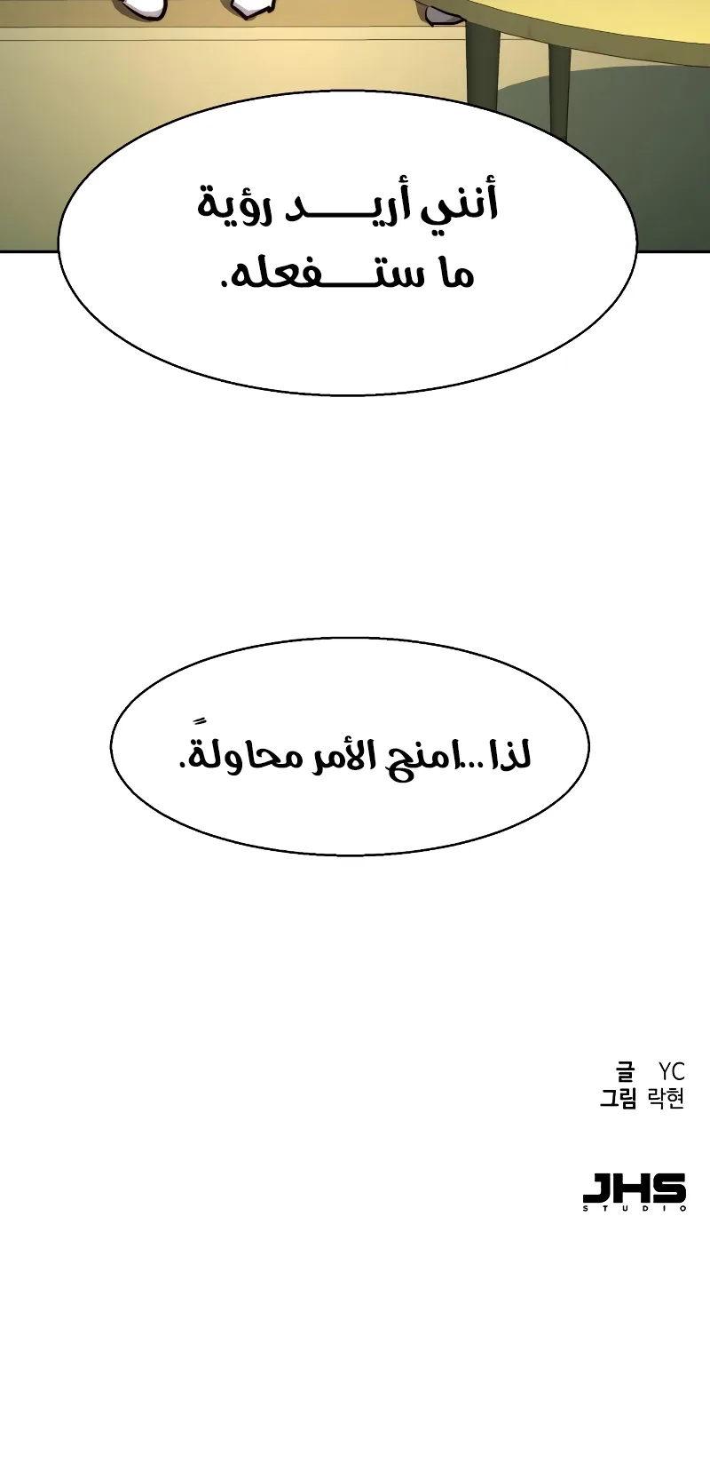 صفحة 79