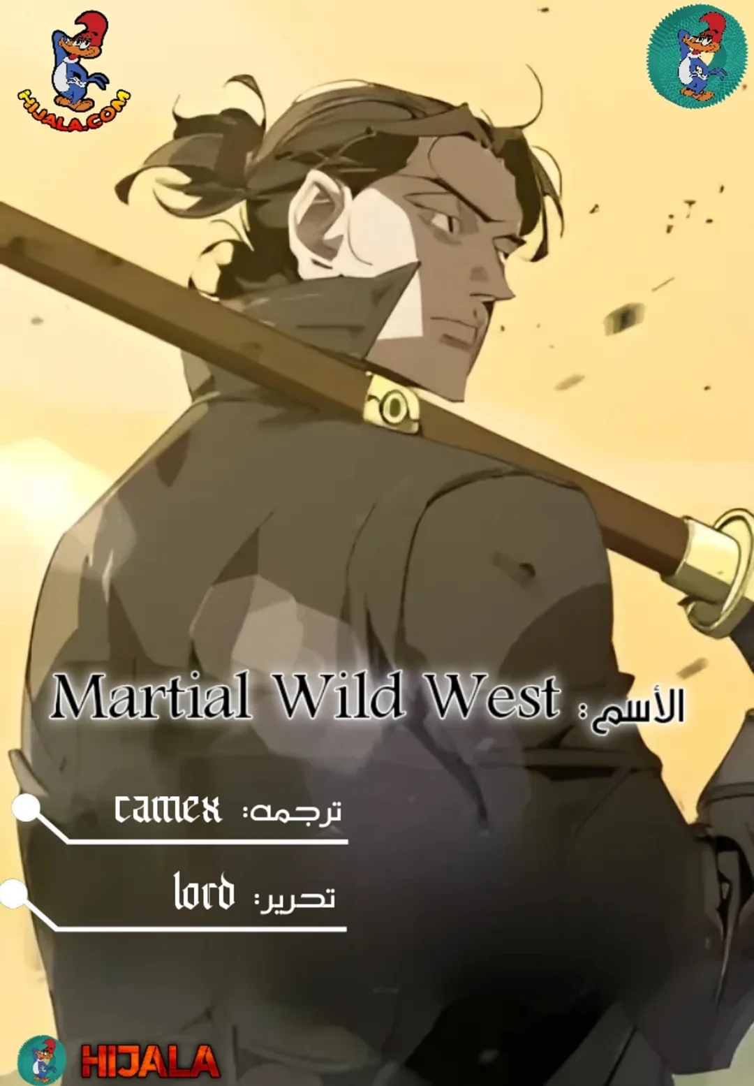 صفحة 1