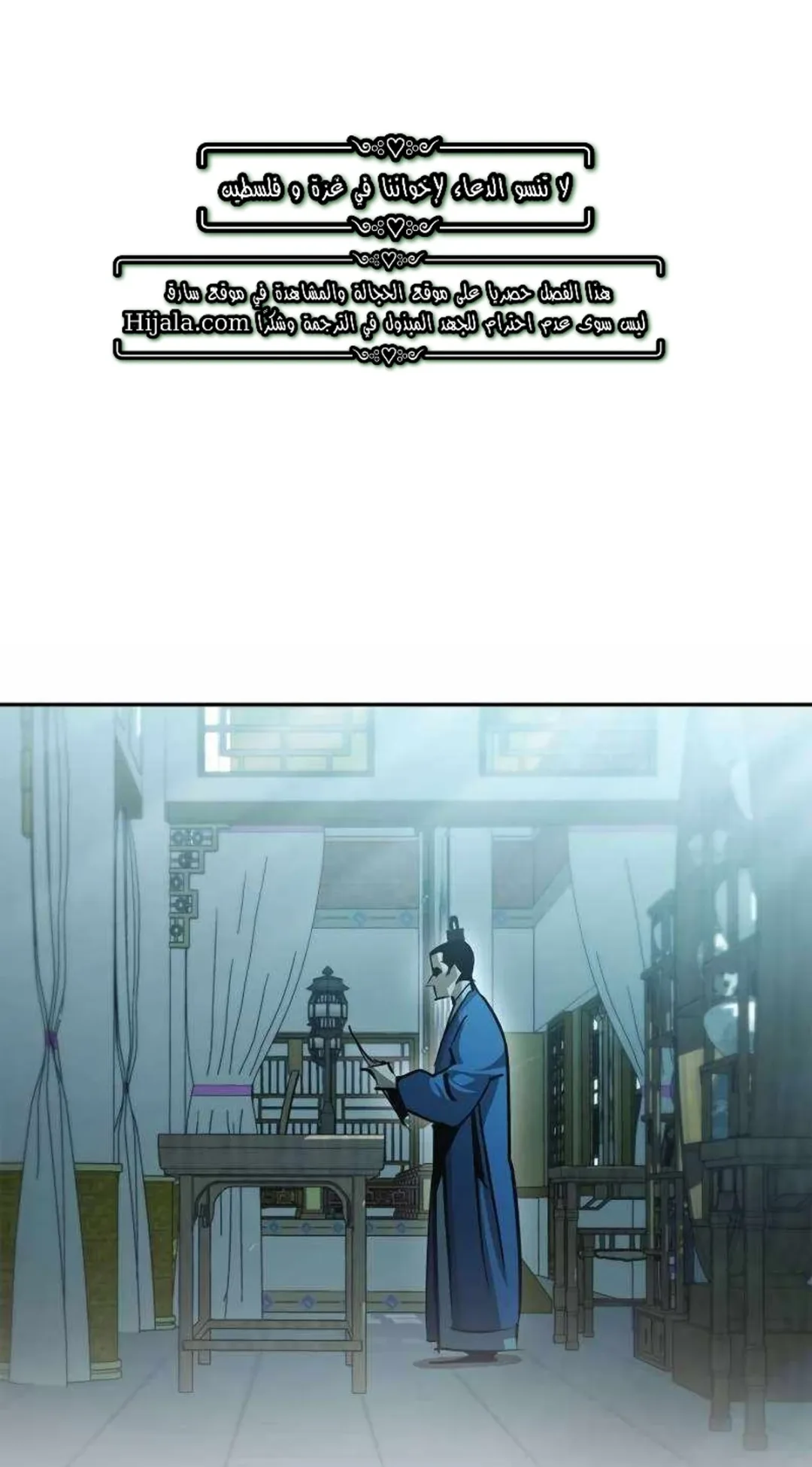 صفحة 2
