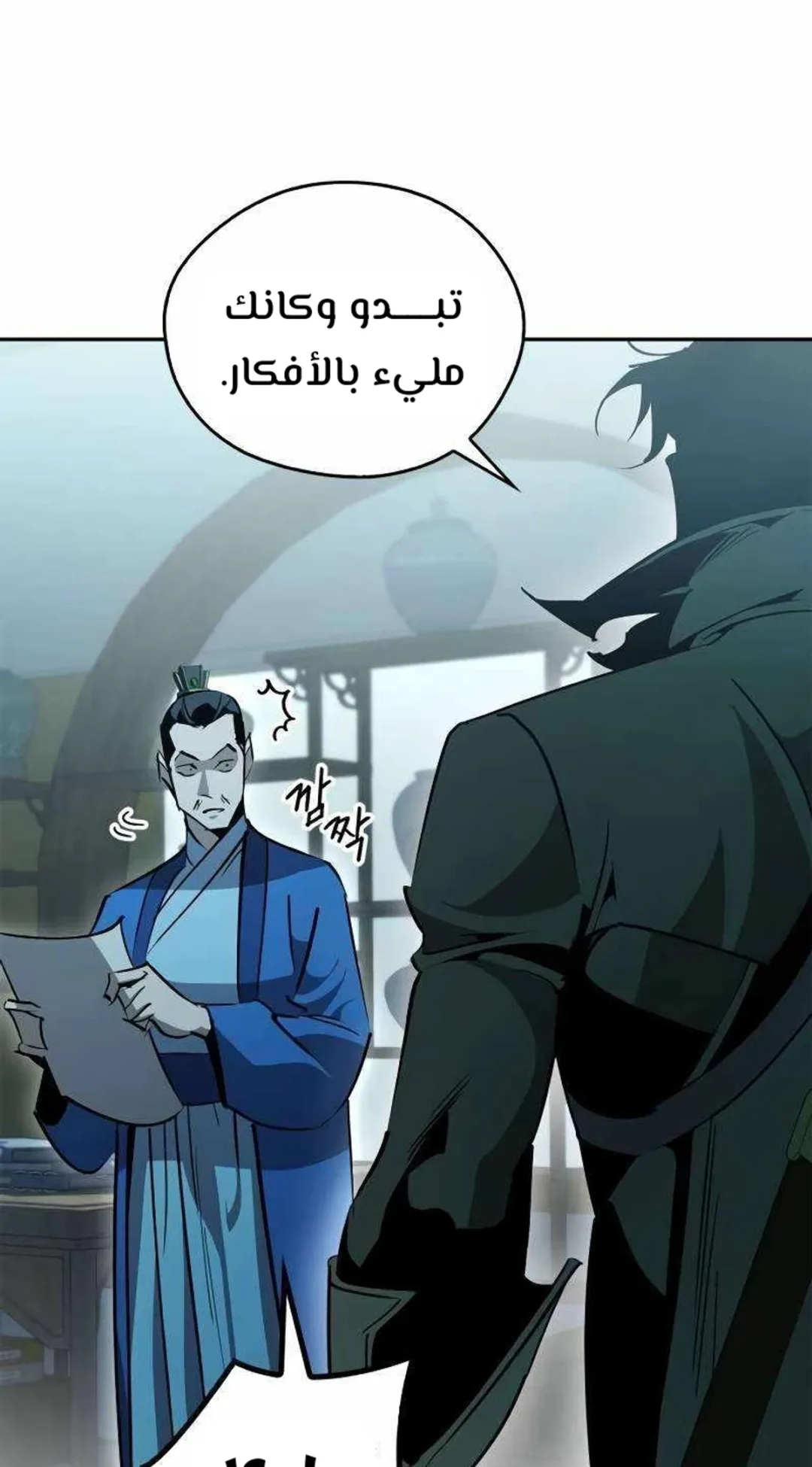 صفحة 5
