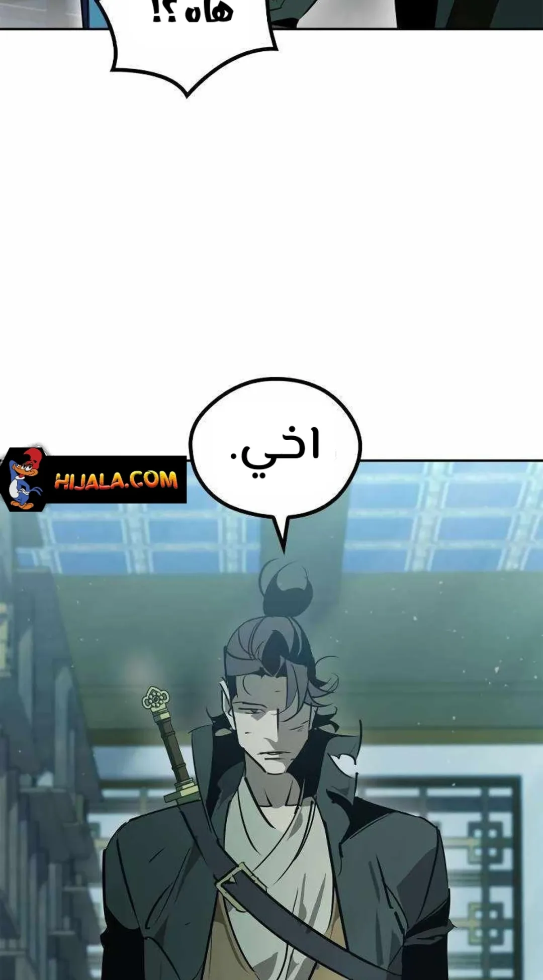صفحة 6