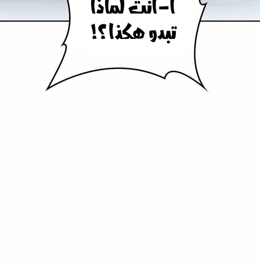 صفحة 8