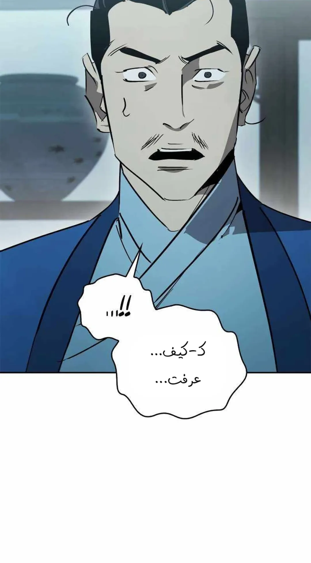 صفحة 11