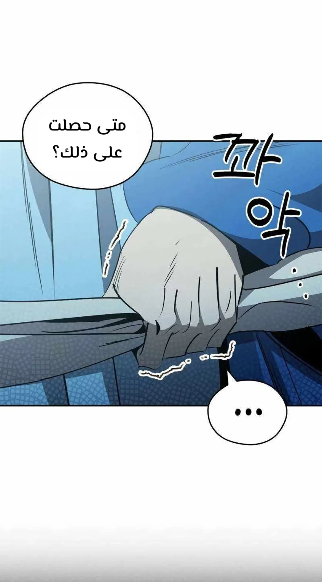 صفحة 12