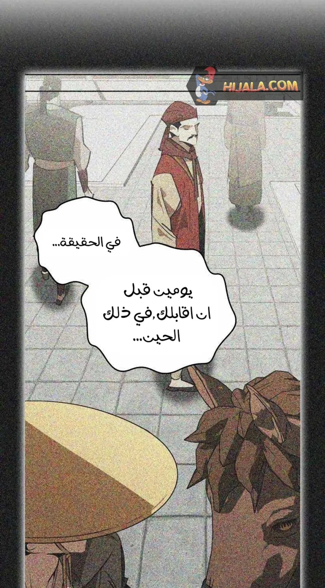 صفحة 13
