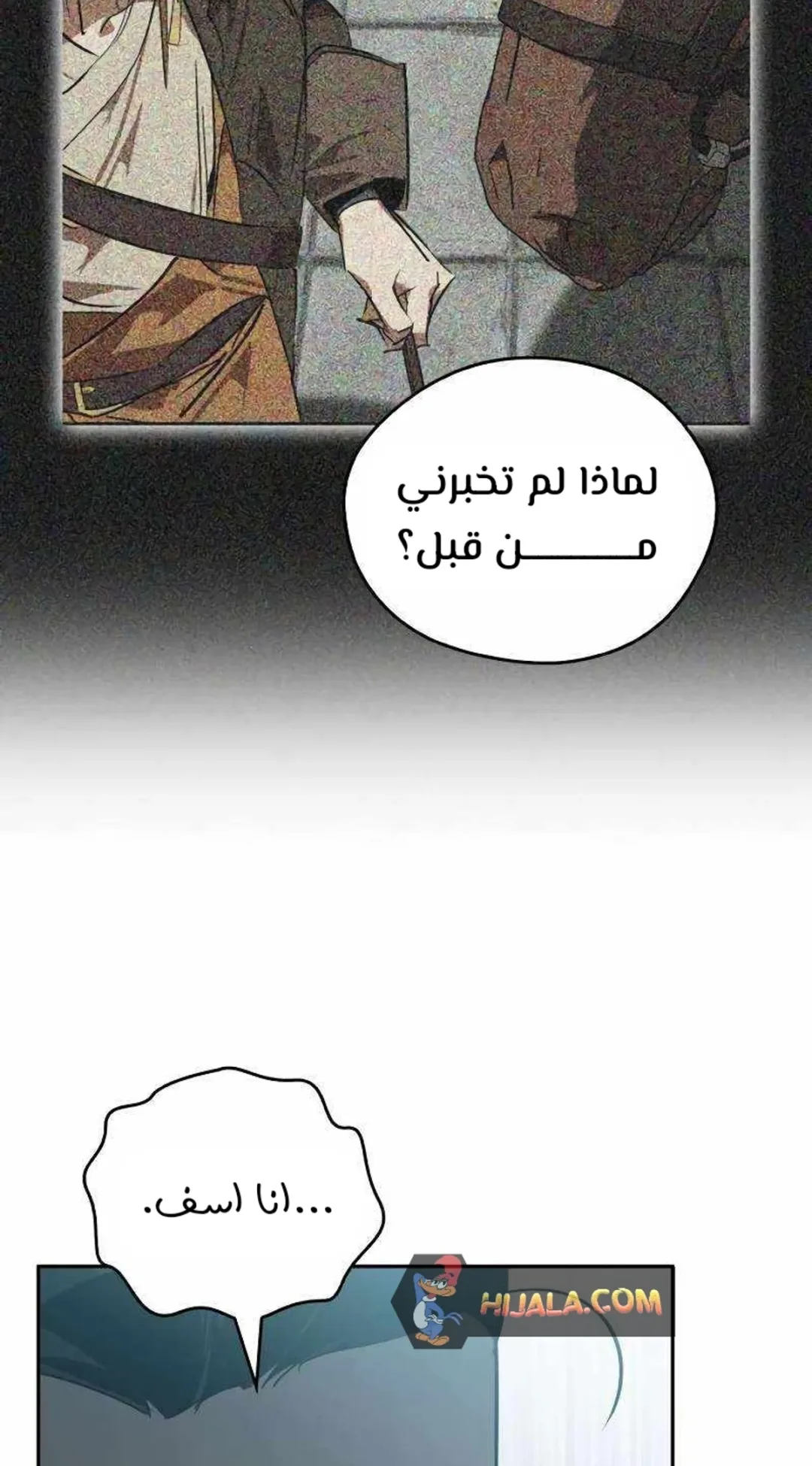 صفحة 14