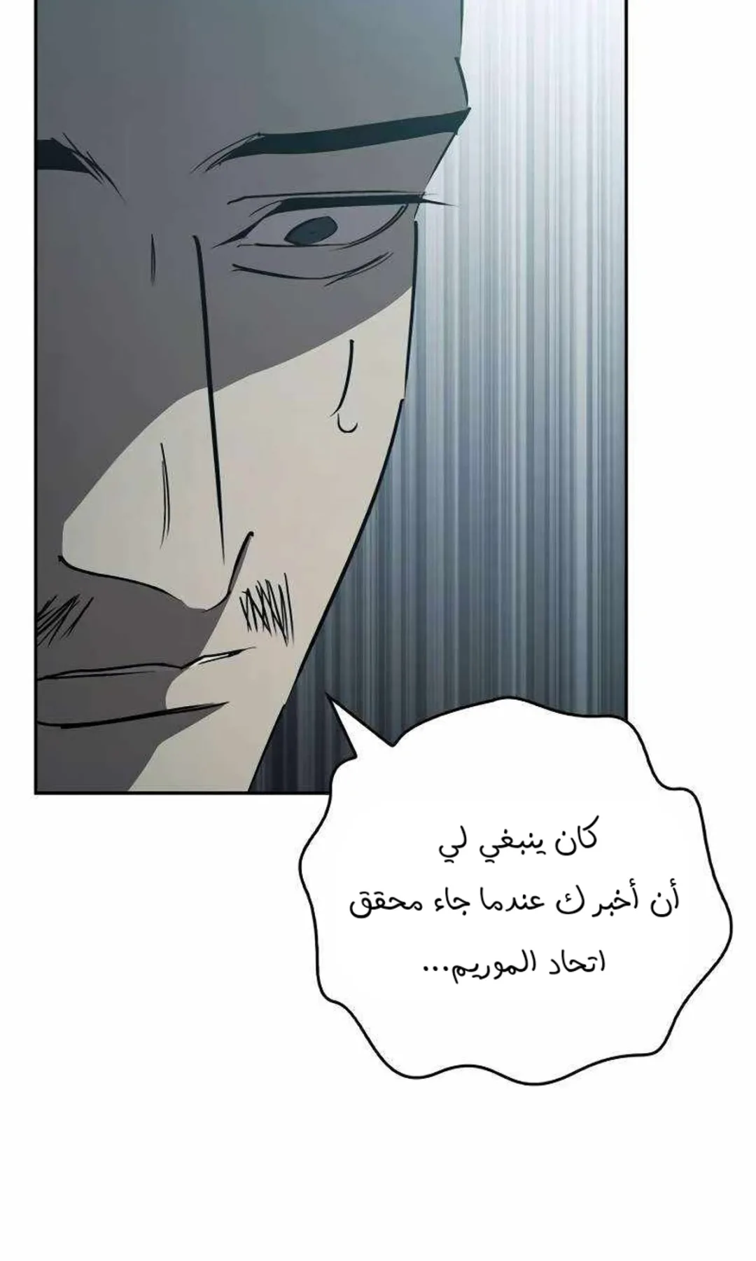 صفحة 15