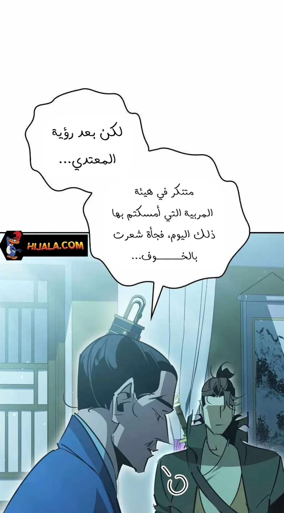 صفحة 16