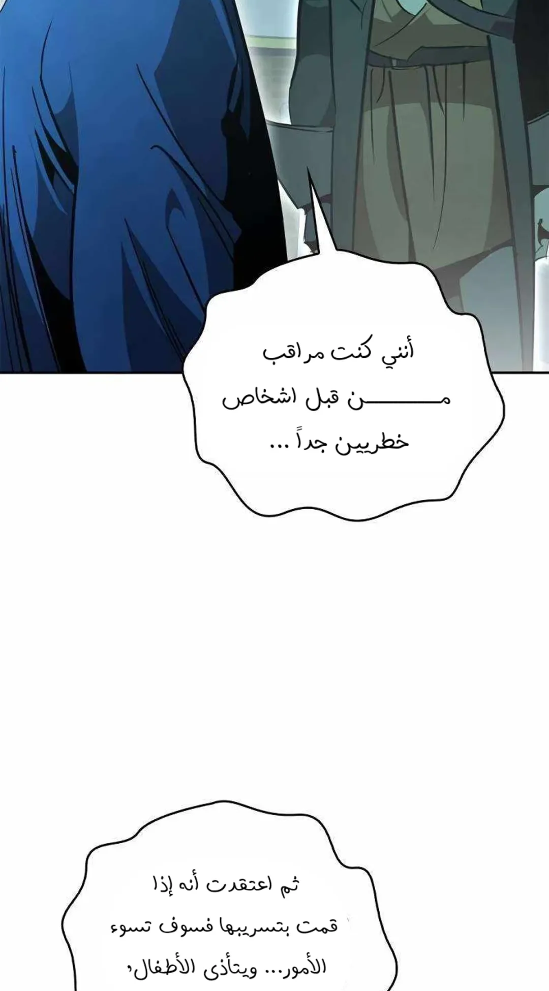 صفحة 17