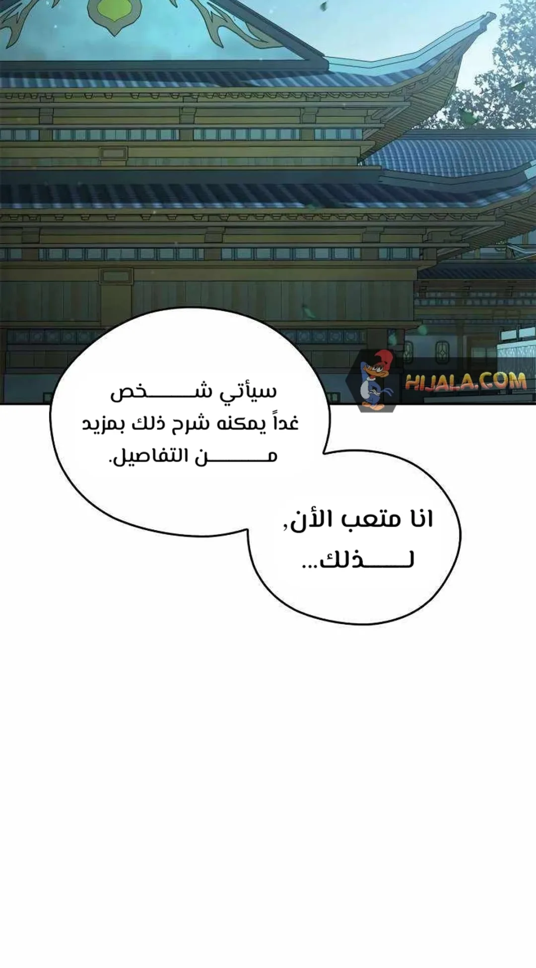 صفحة 21