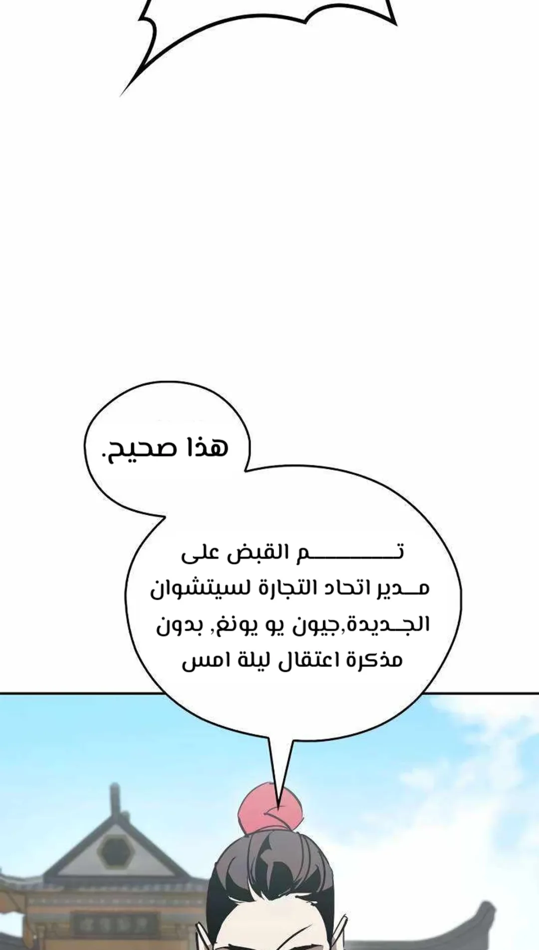 صفحة 25