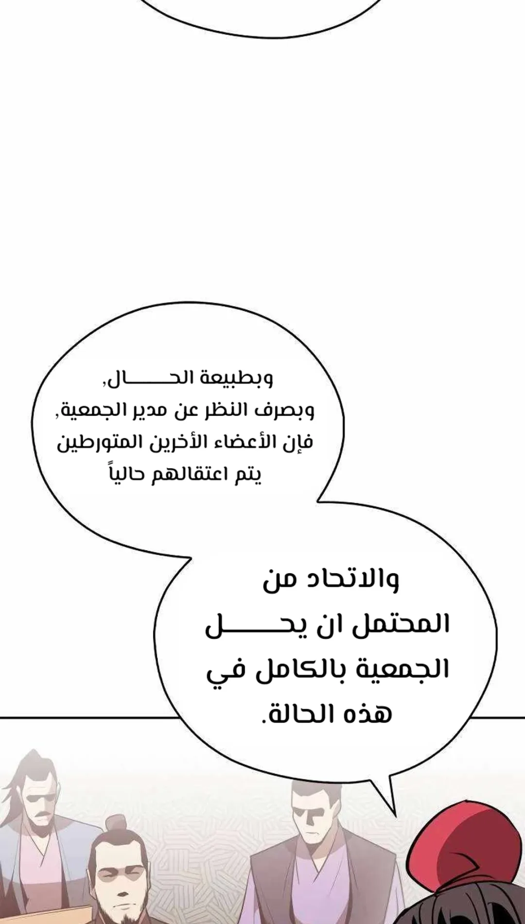 صفحة 27
