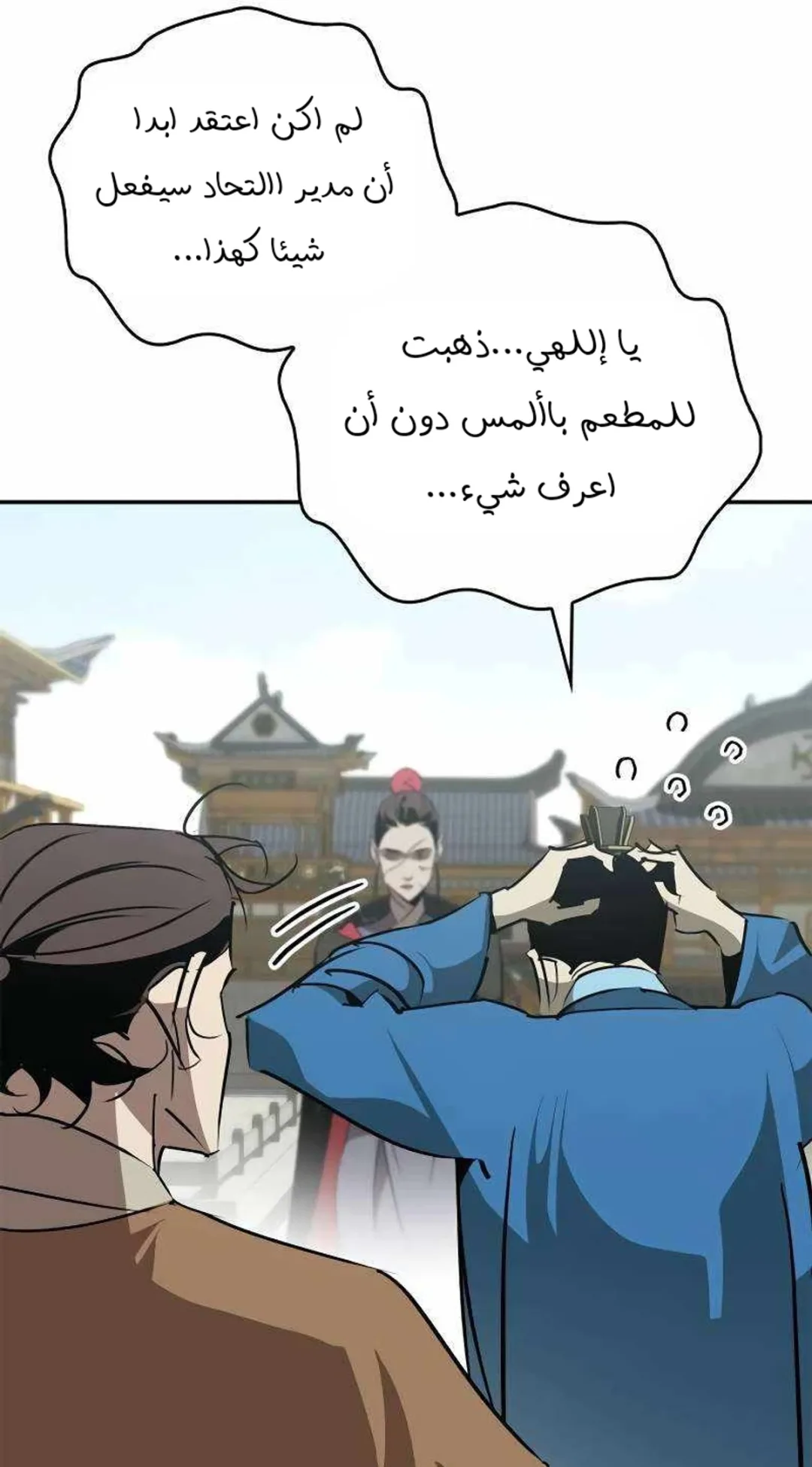 صفحة 29