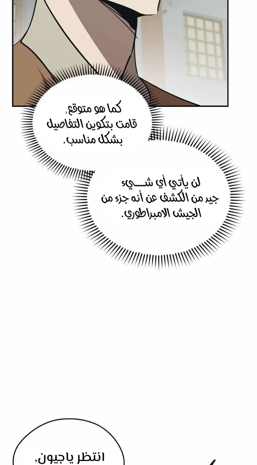 صفحة 32
