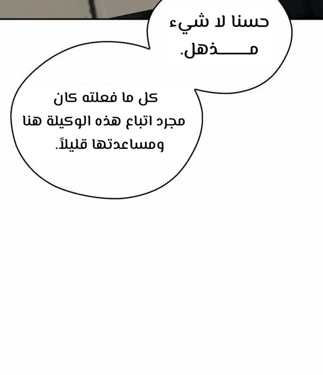 صفحة 35