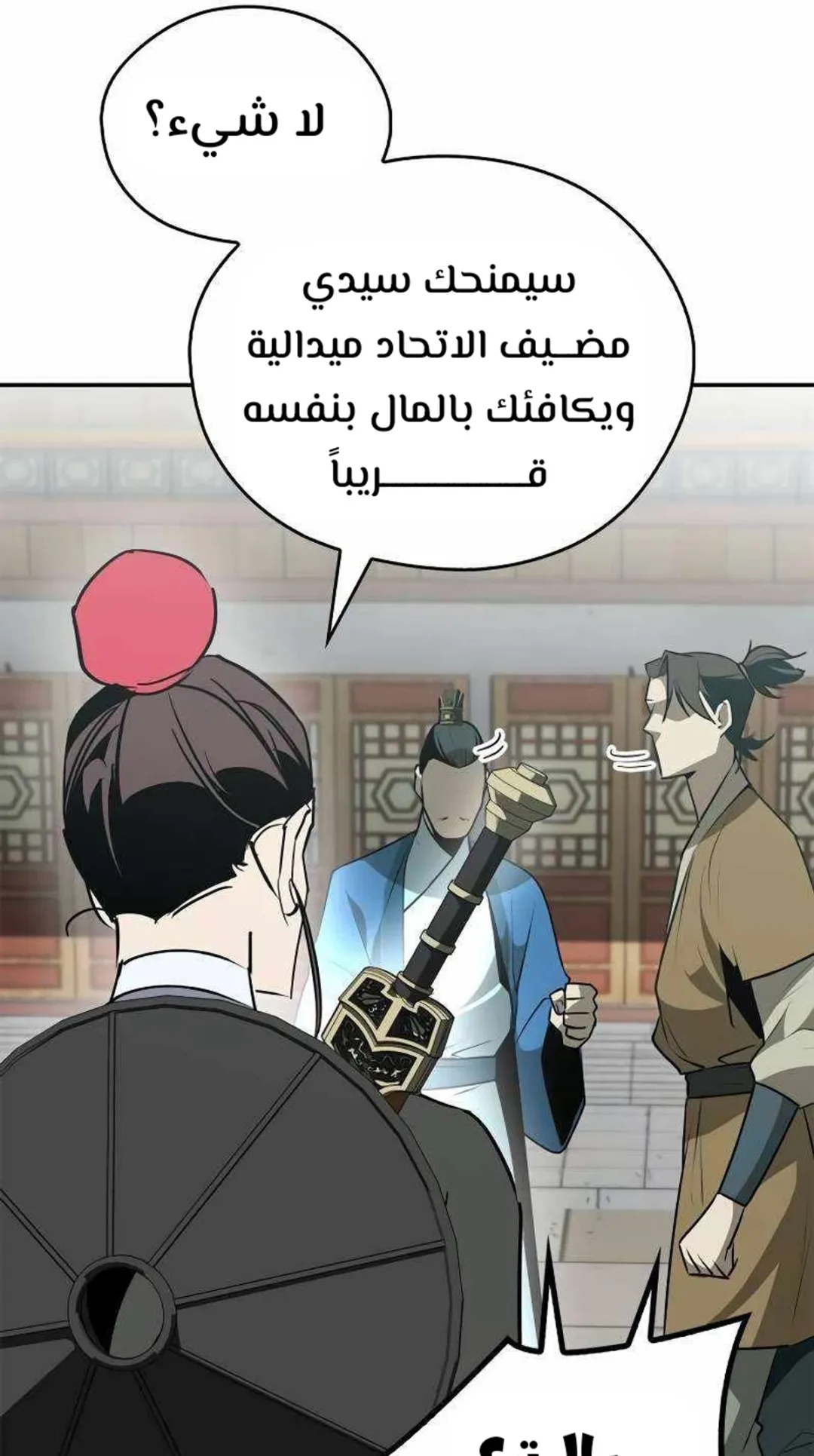 صفحة 36