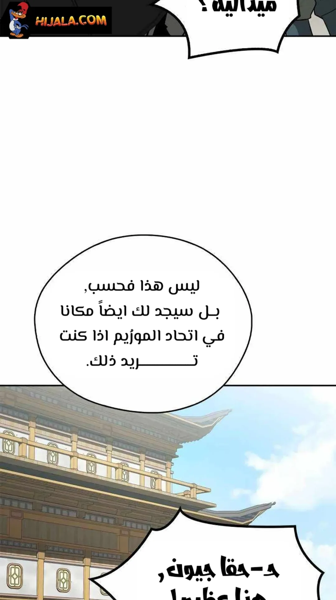 صفحة 37