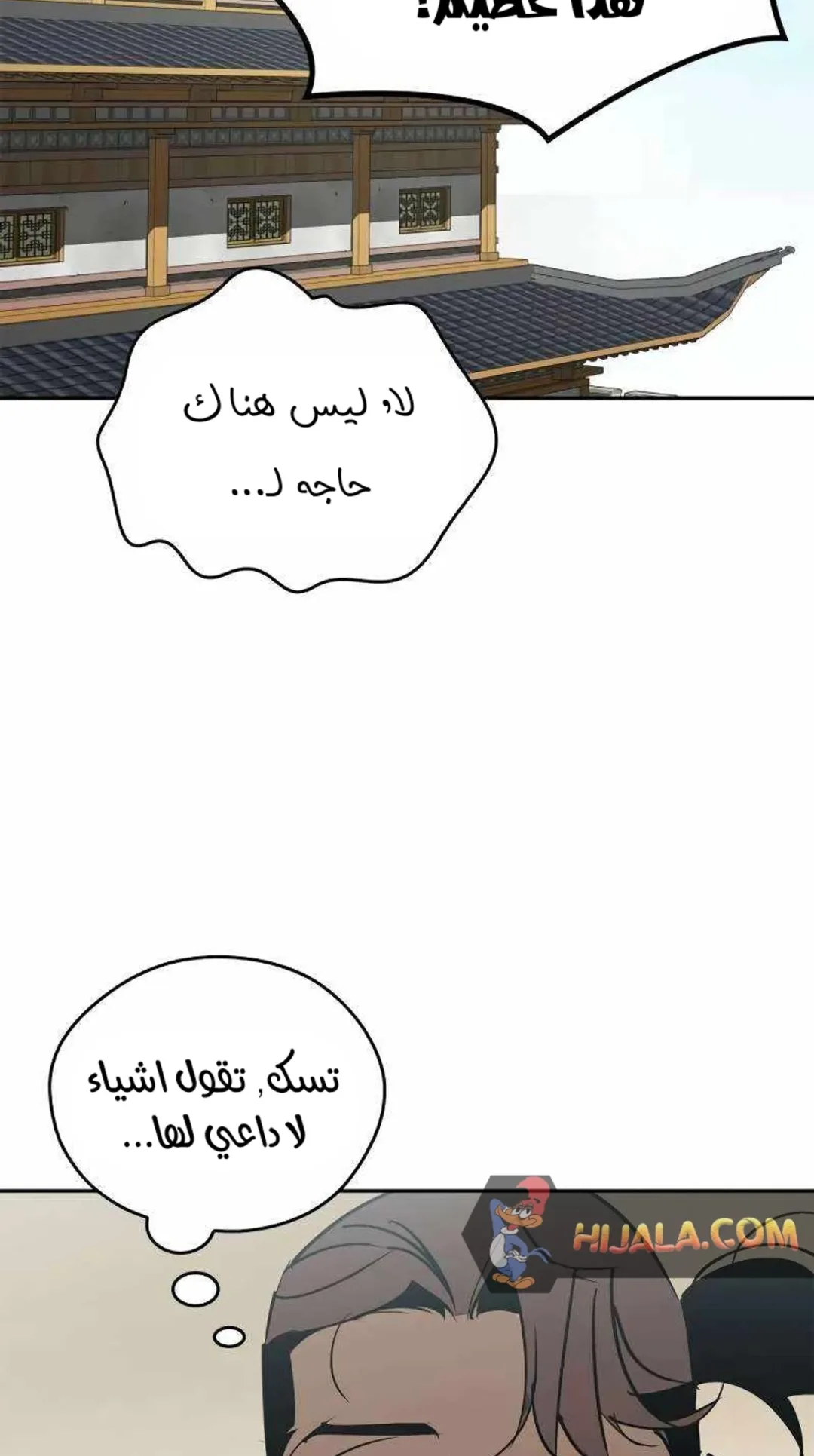 صفحة 38