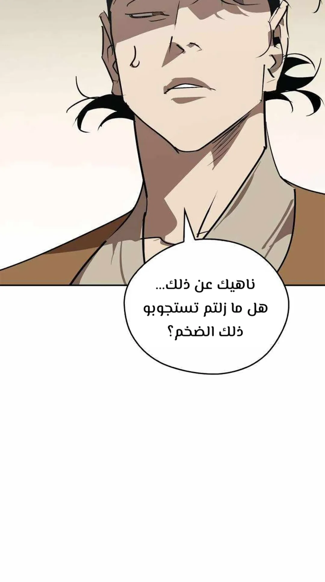 صفحة 39