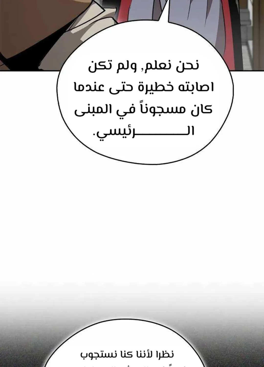صفحة 46