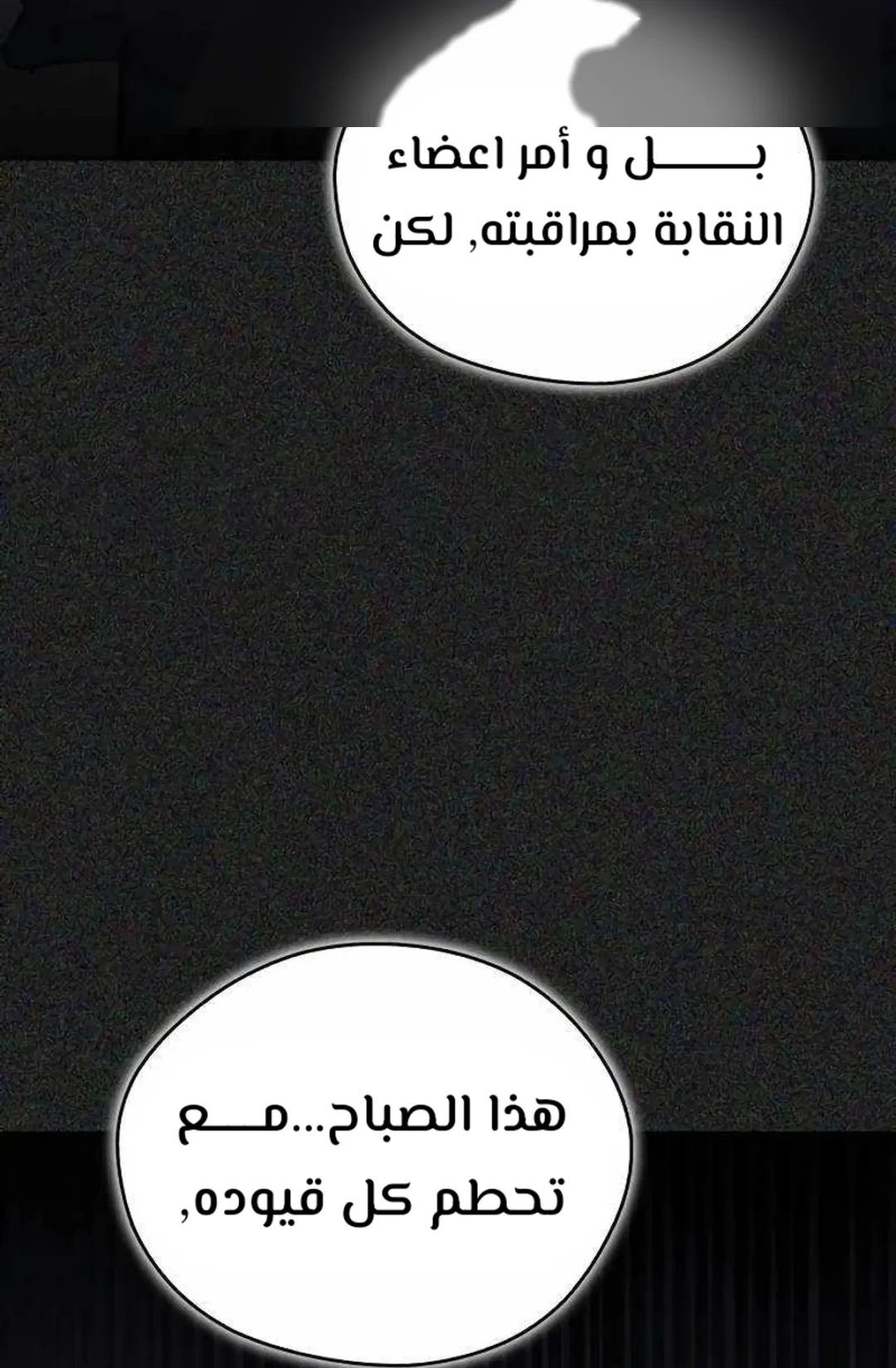 صفحة 48
