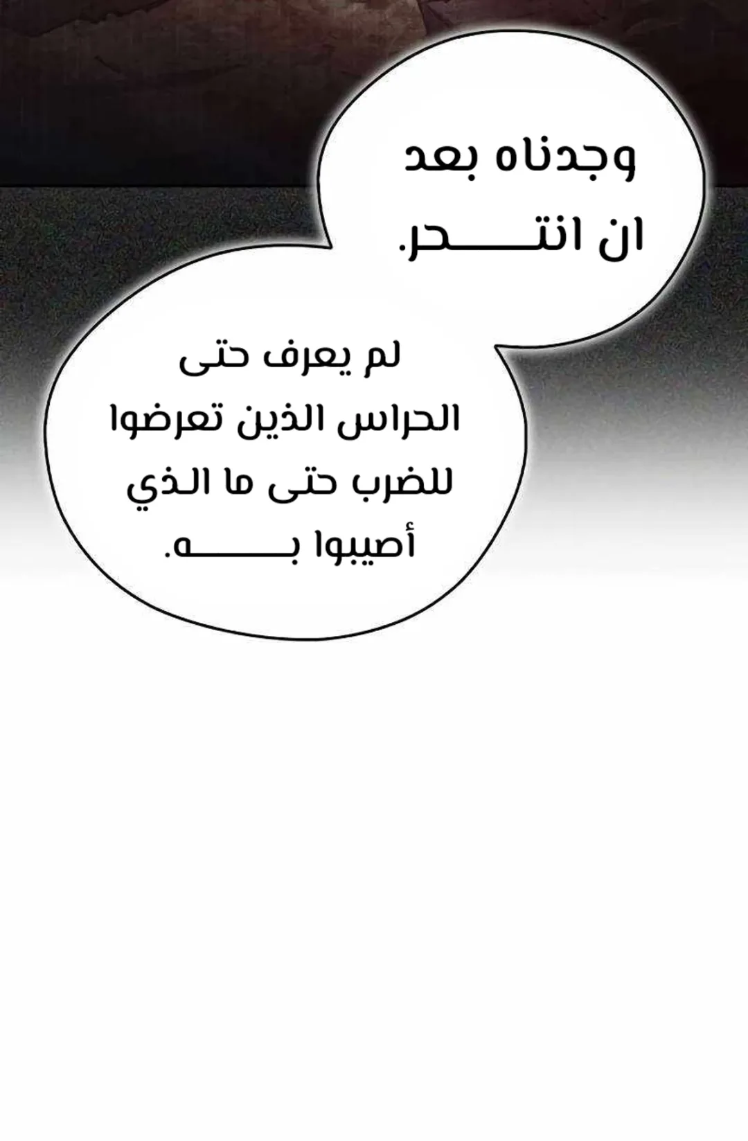 صفحة 50
