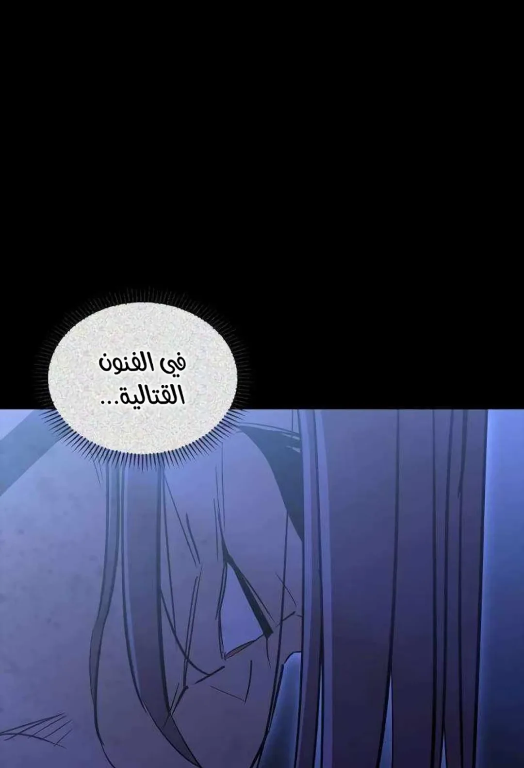 صفحة 63