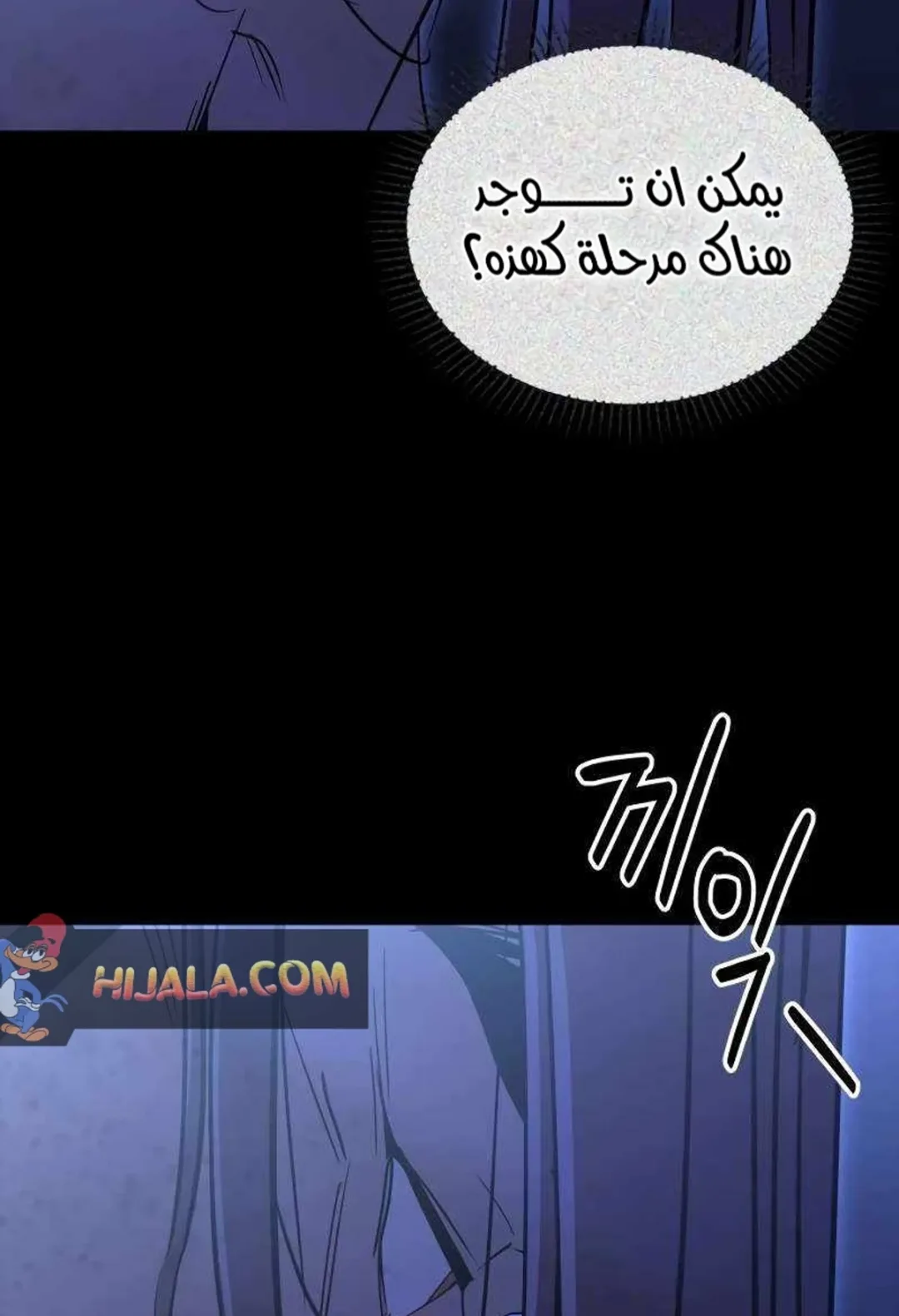 صفحة 64