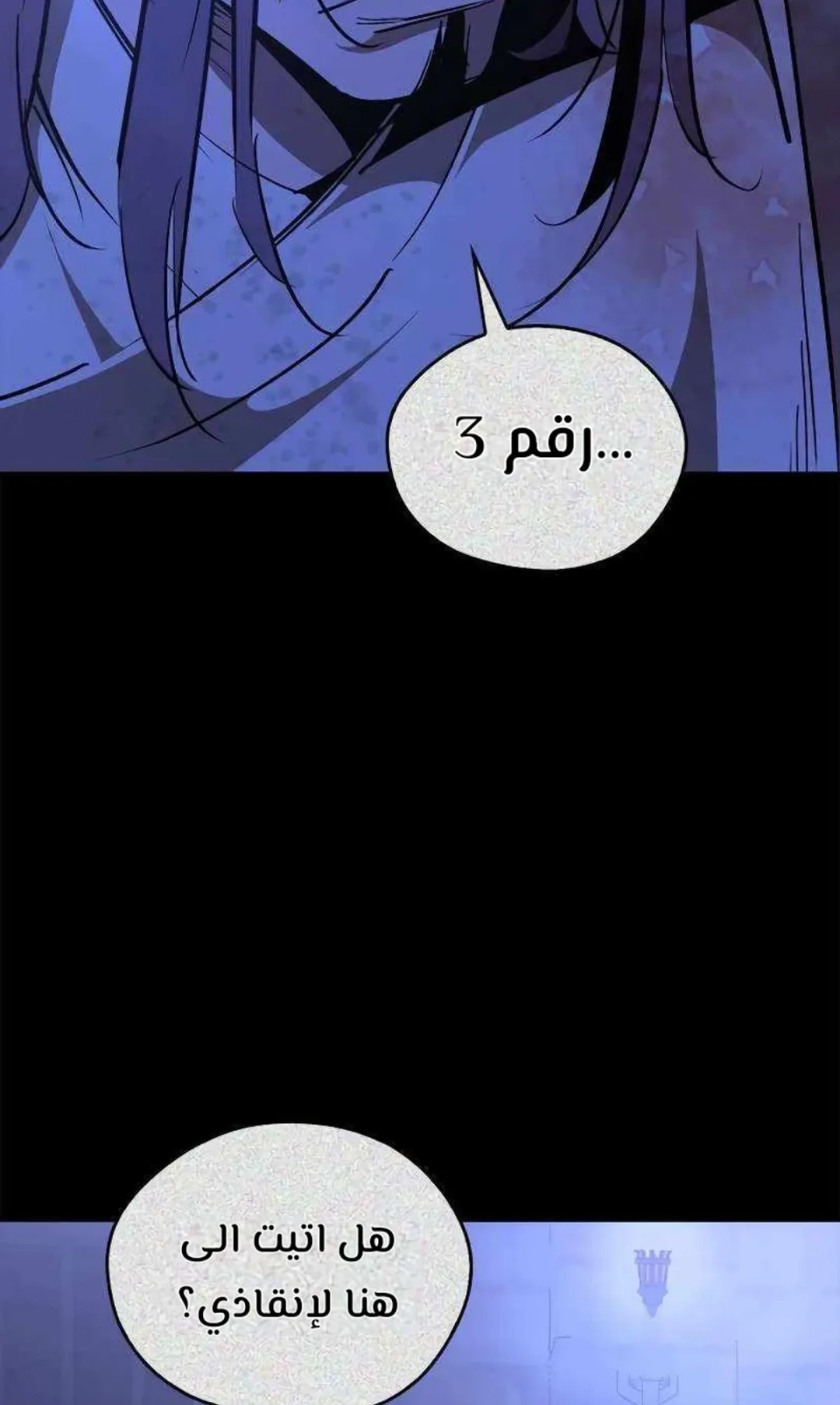 صفحة 69