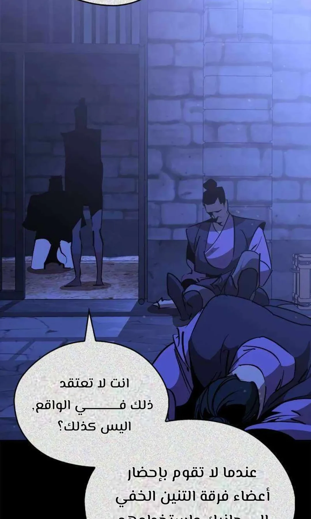 صفحة 70