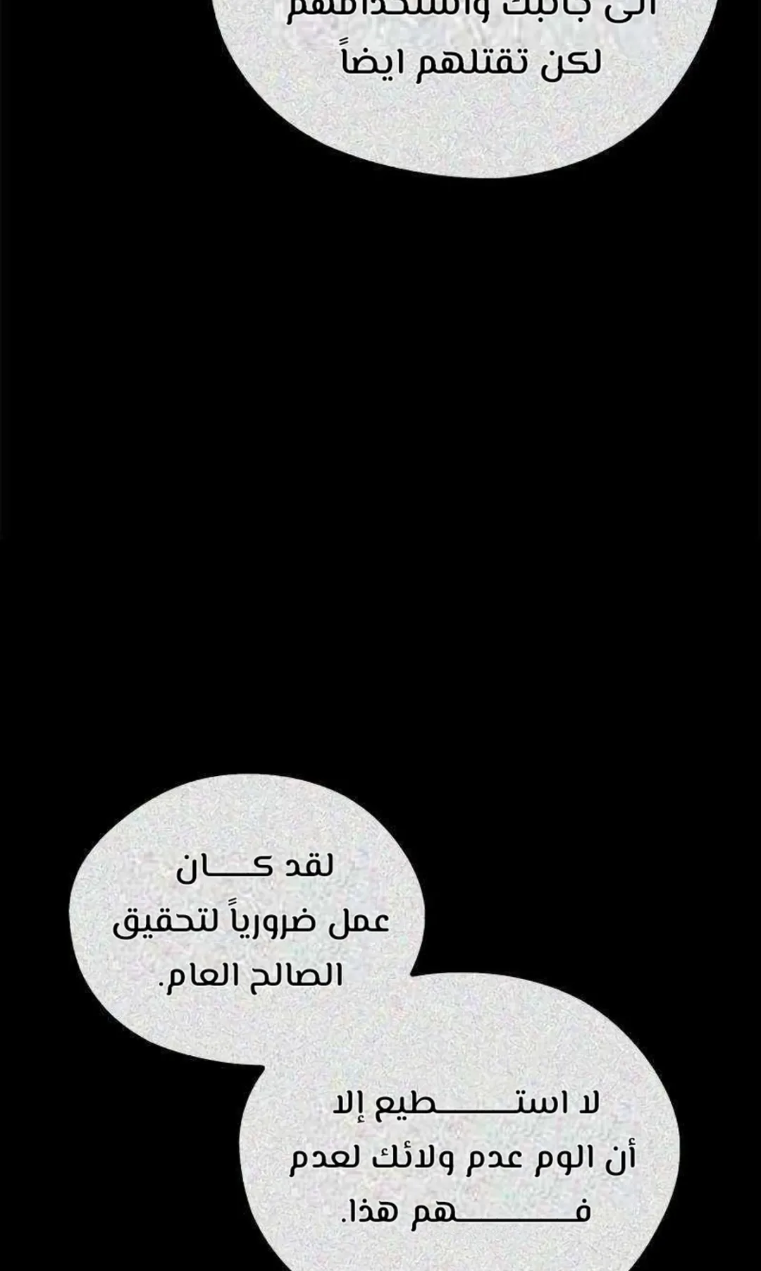 صفحة 71