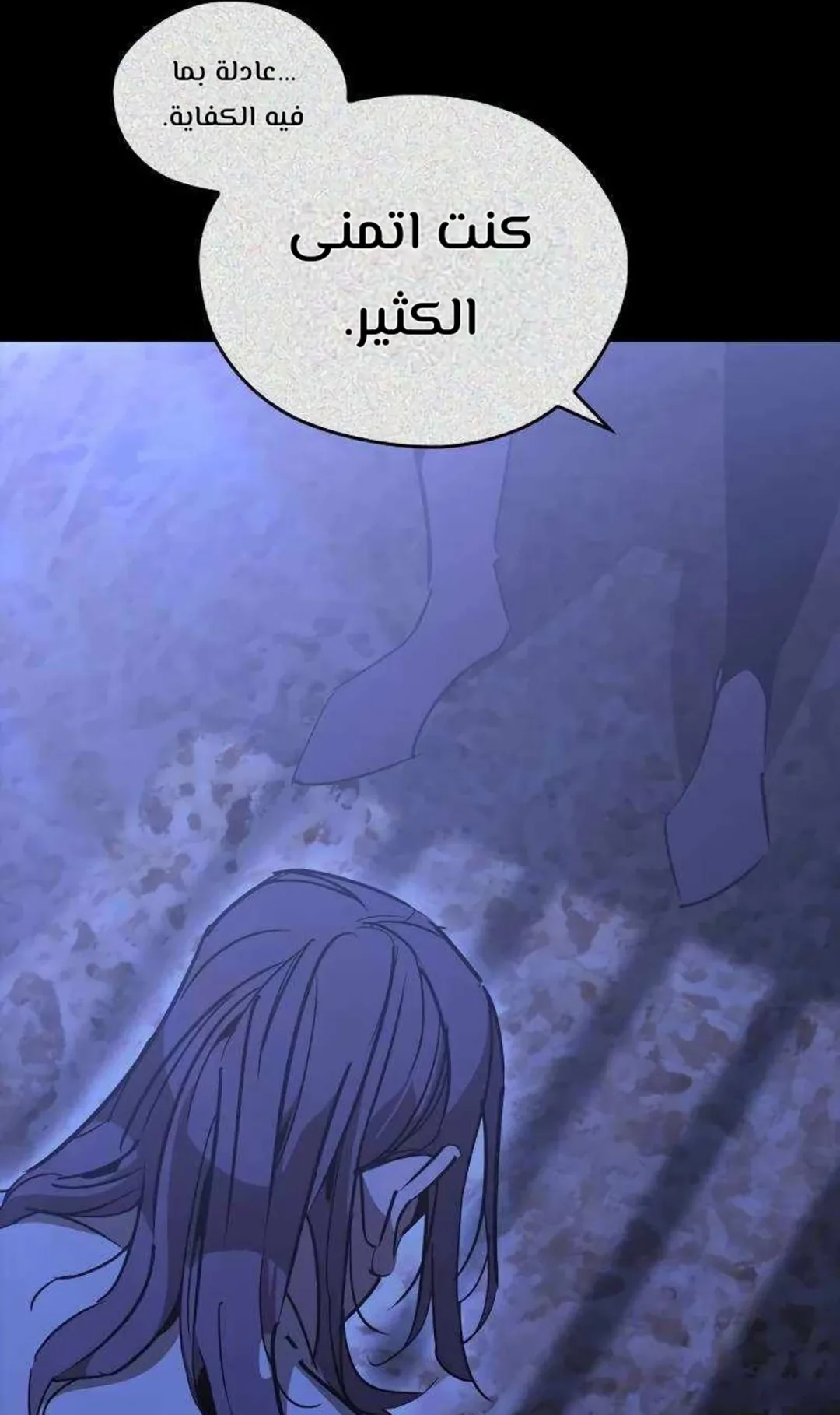صفحة 73