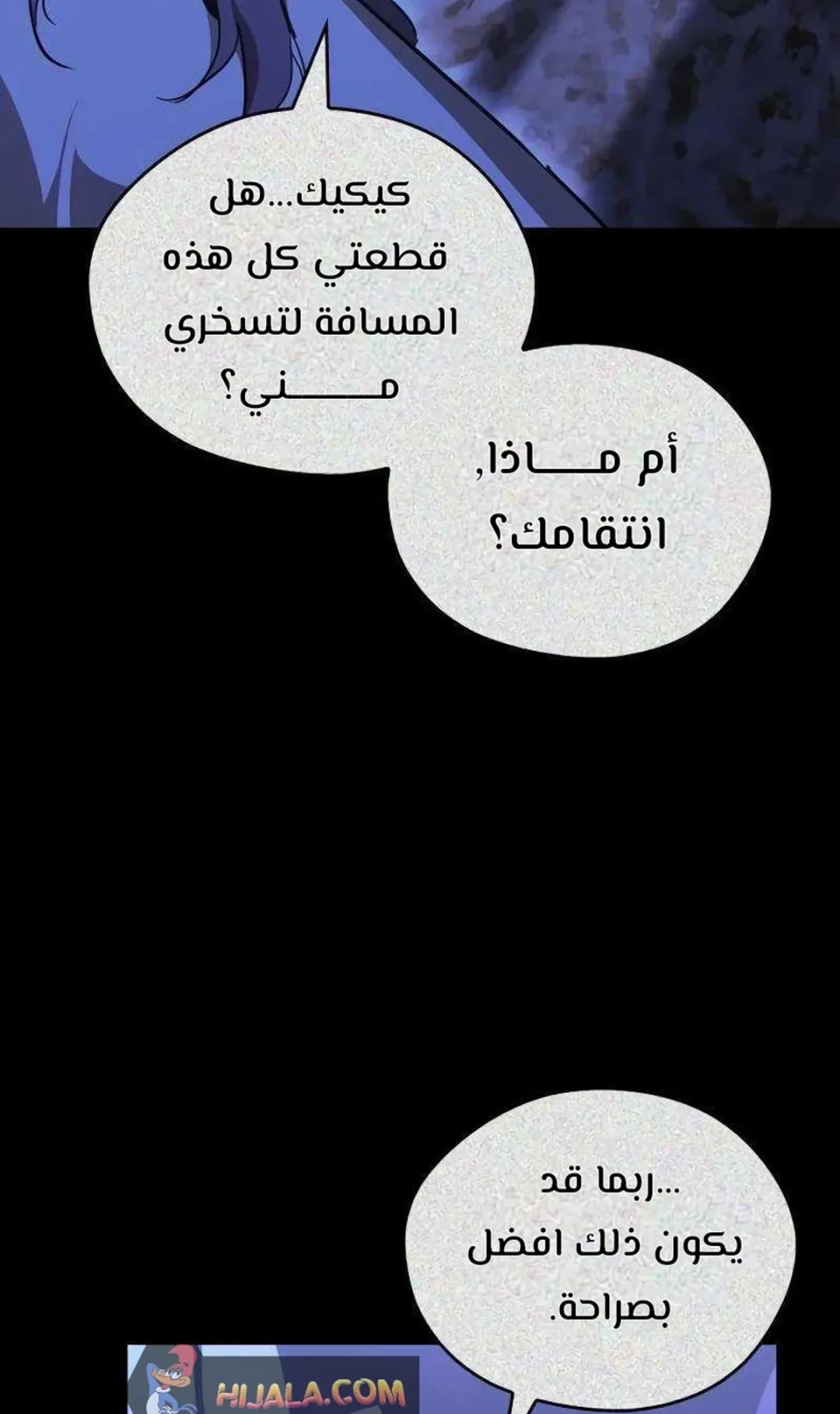 صفحة 74