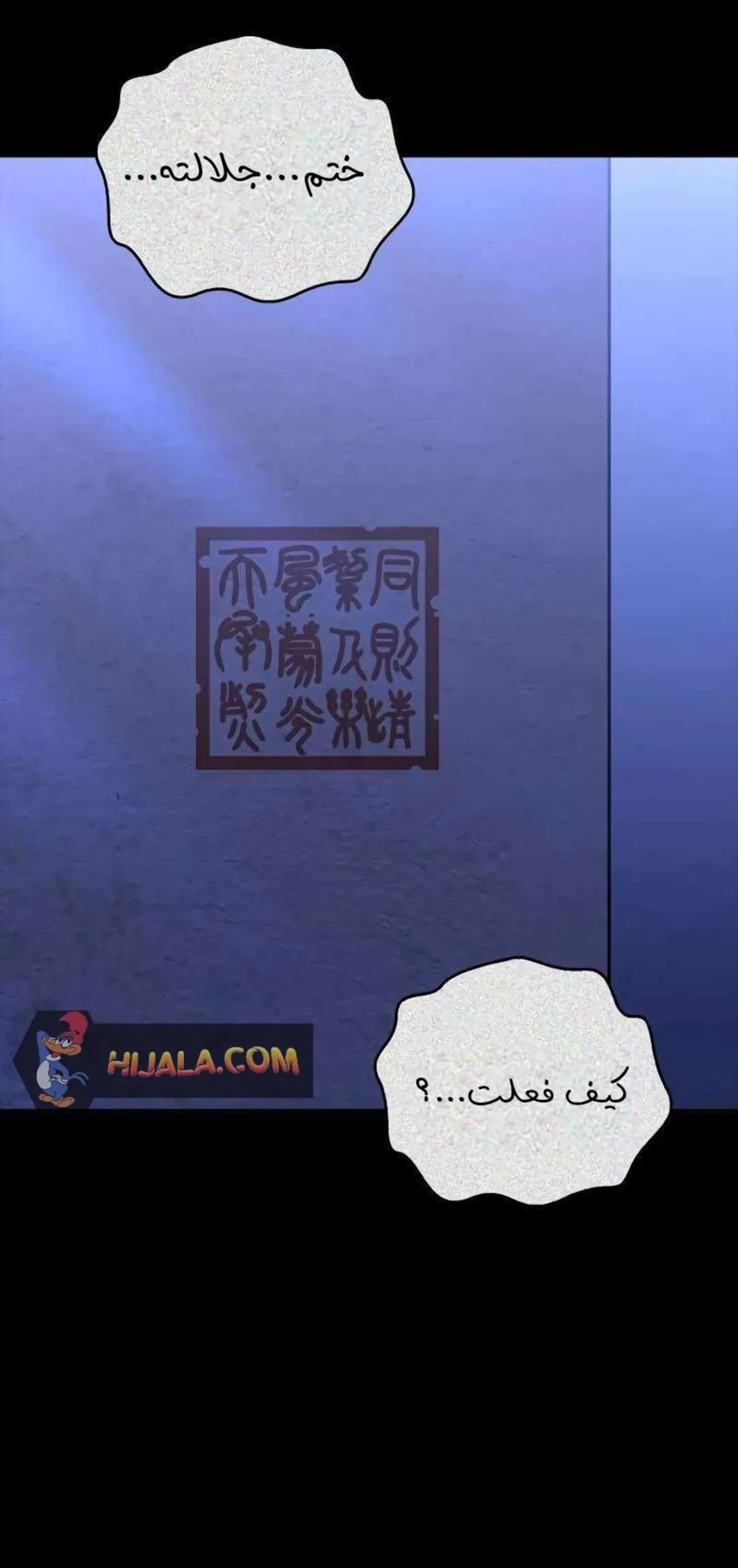 صفحة 79