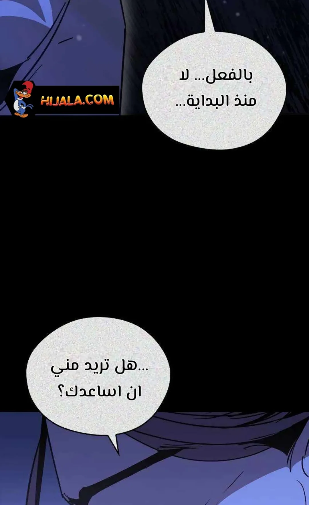 صفحة 81