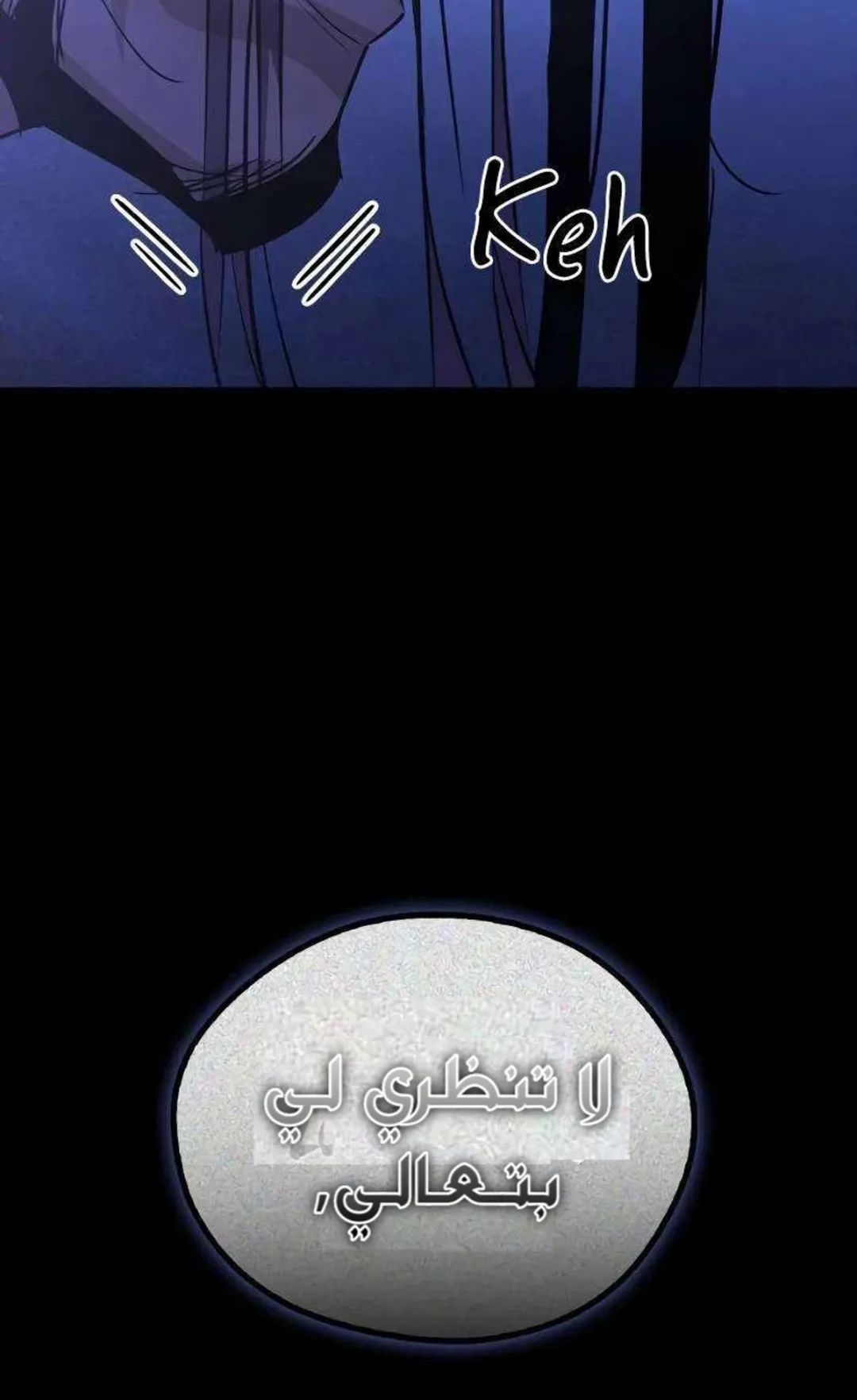 صفحة 83