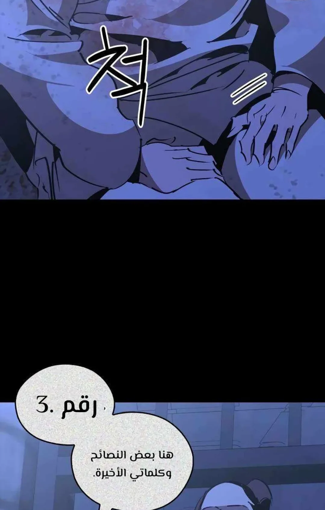 صفحة 92