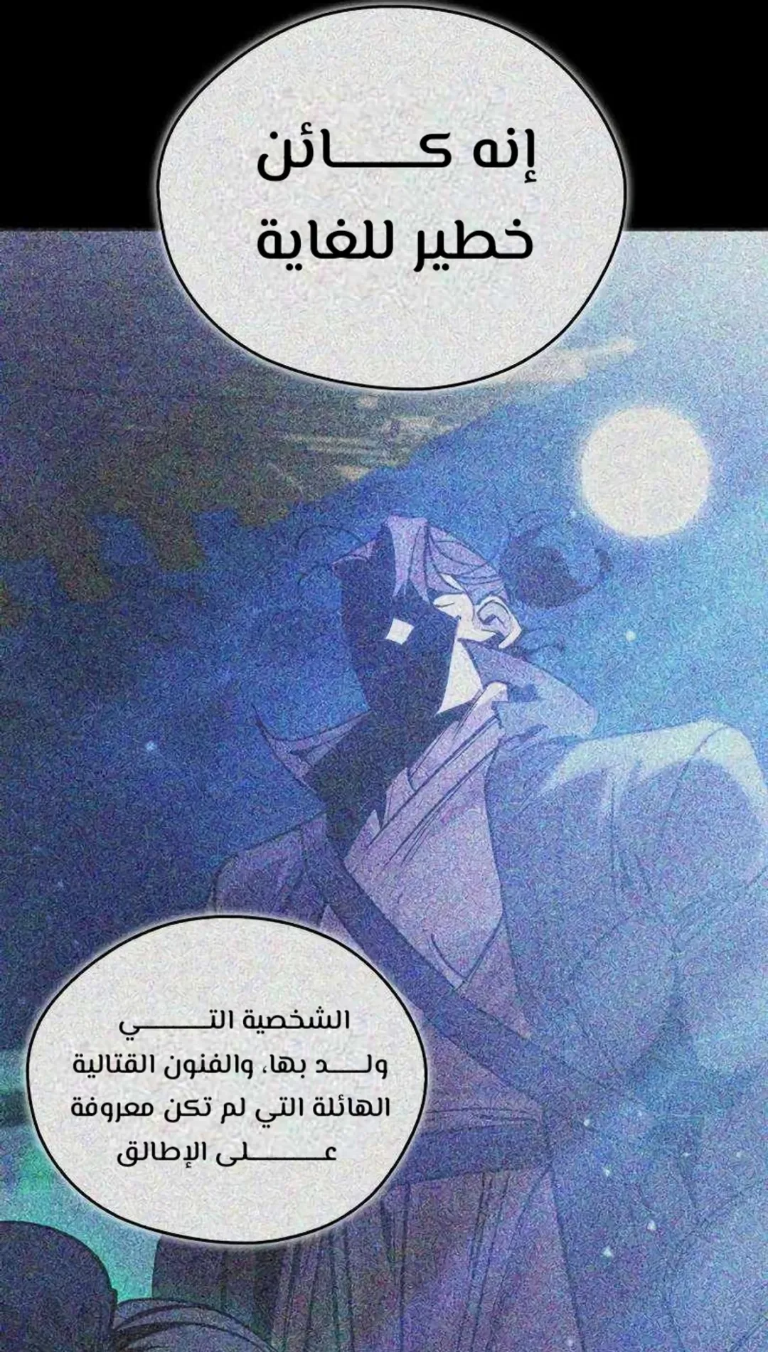 صفحة 95