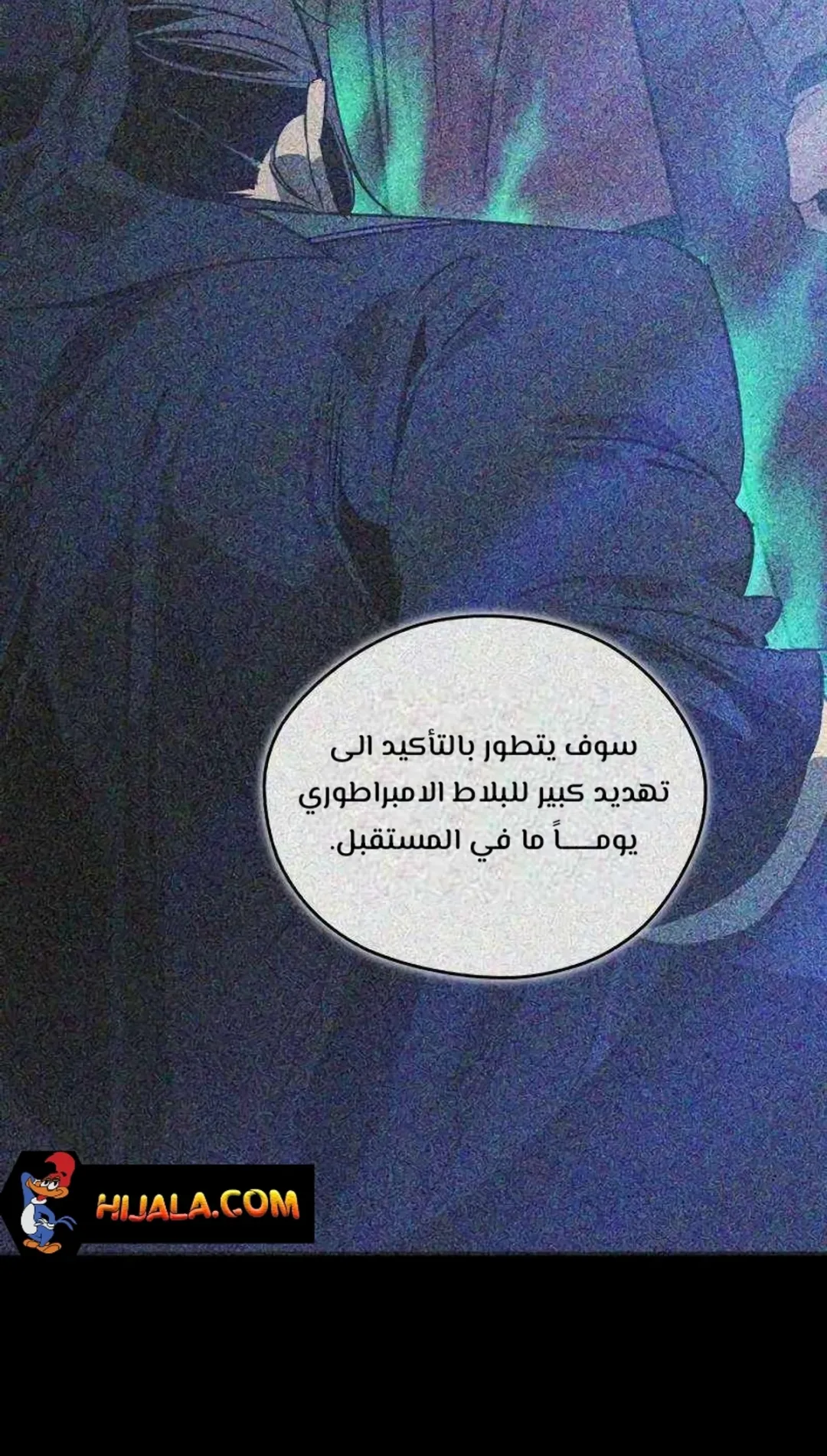 صفحة 96