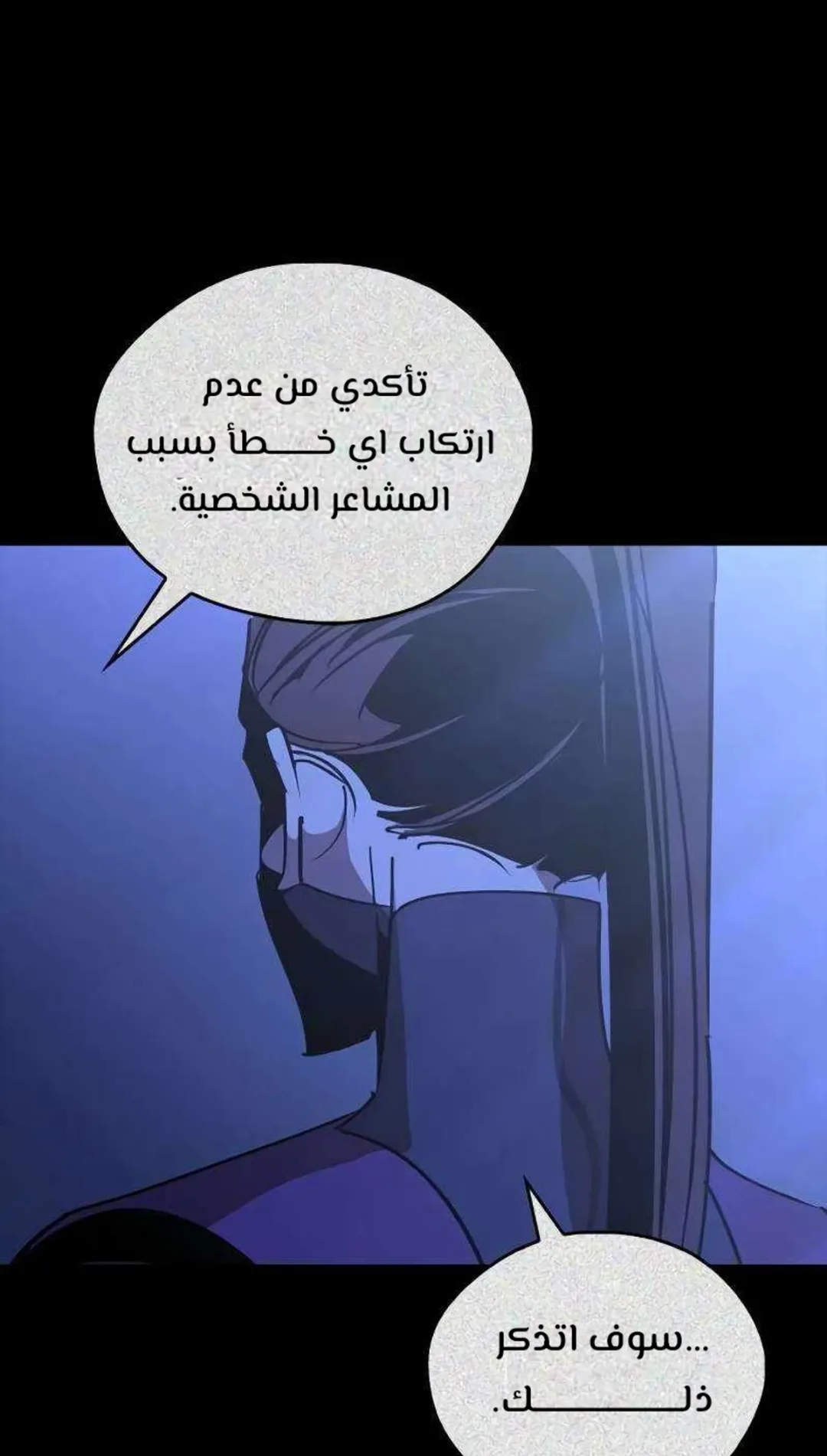 صفحة 97