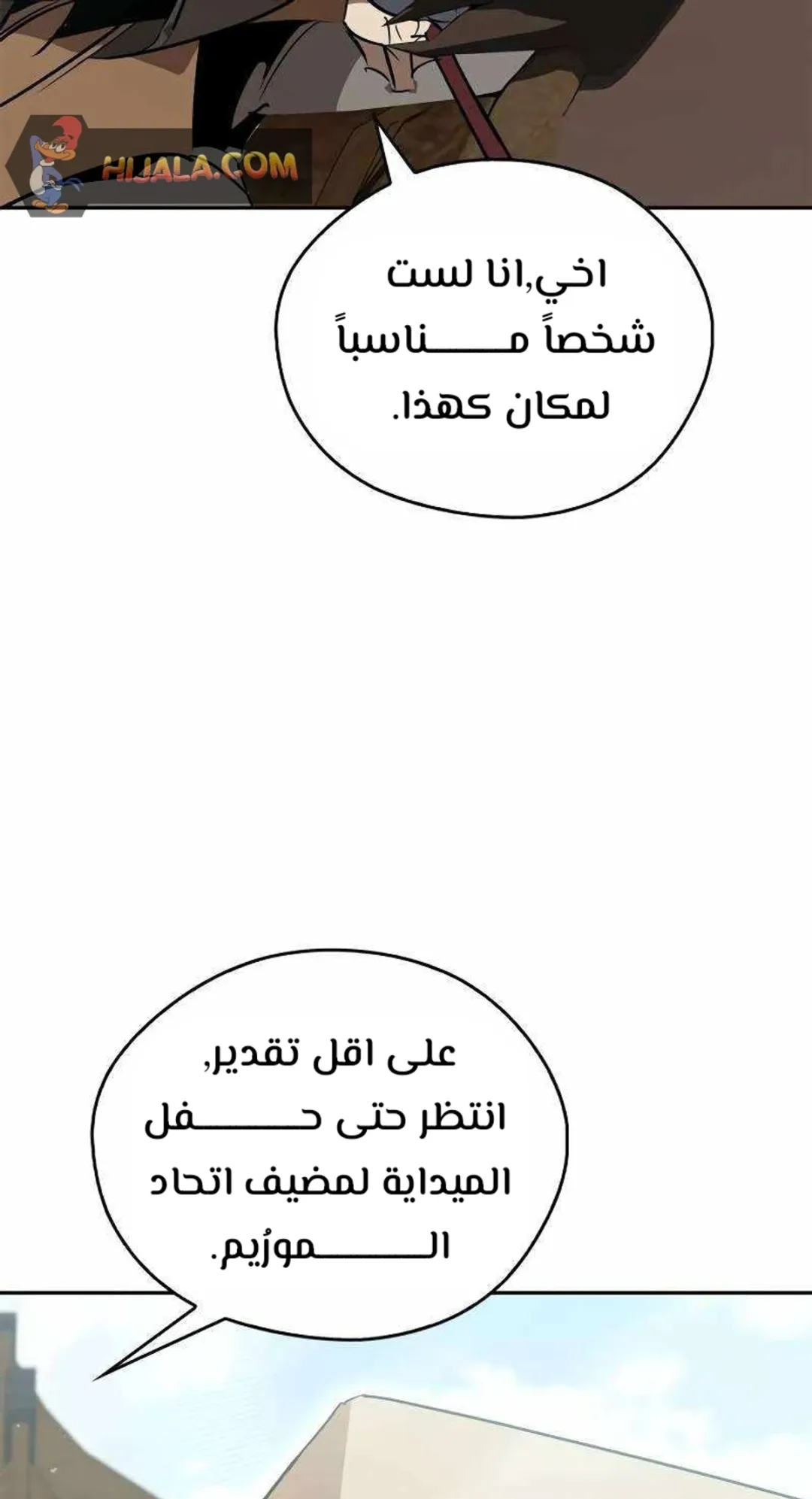 صفحة 108