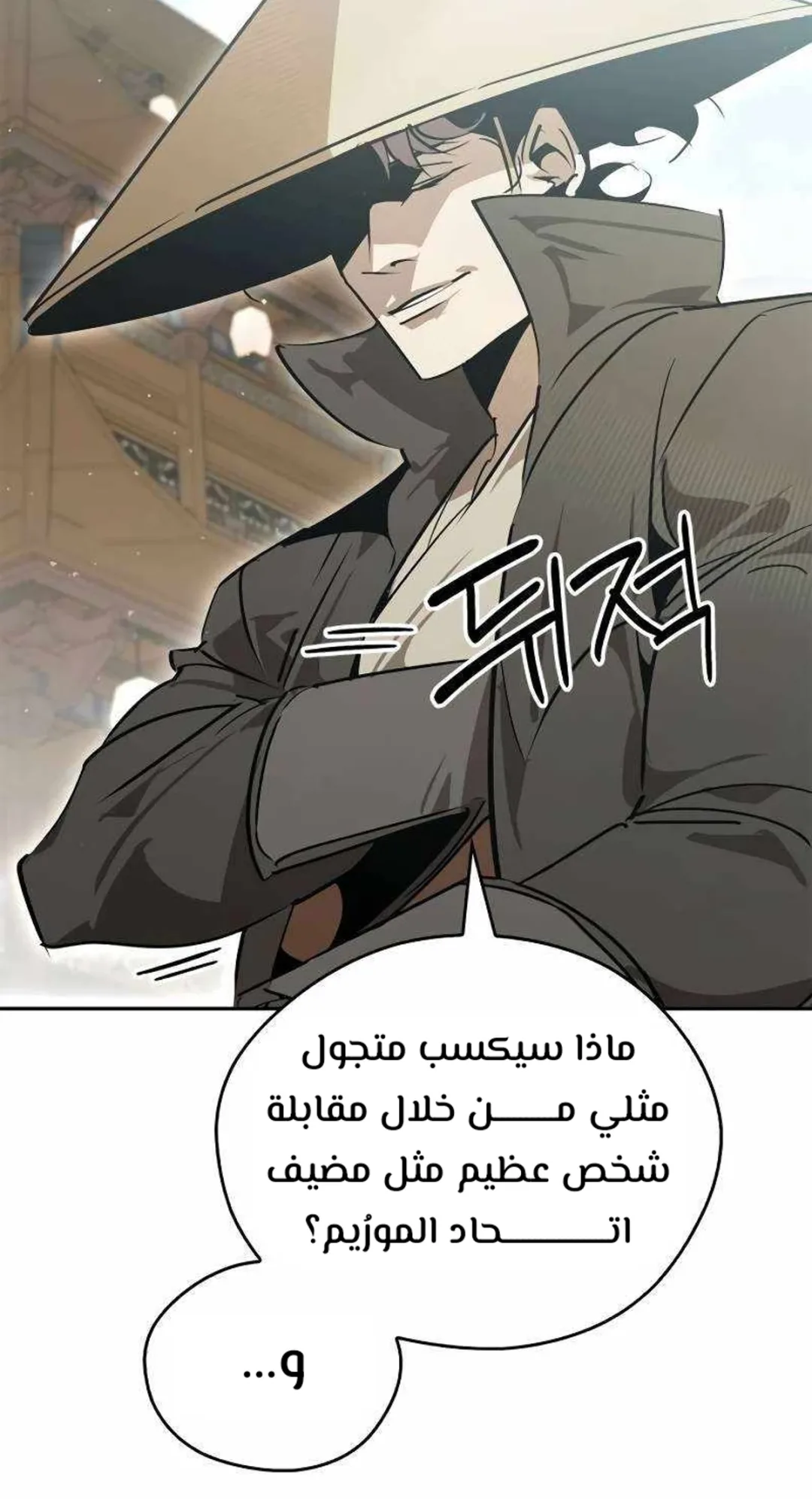 صفحة 109