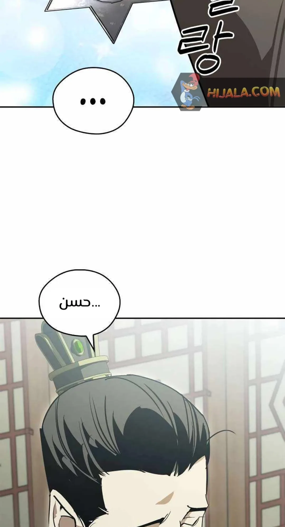 صفحة 111