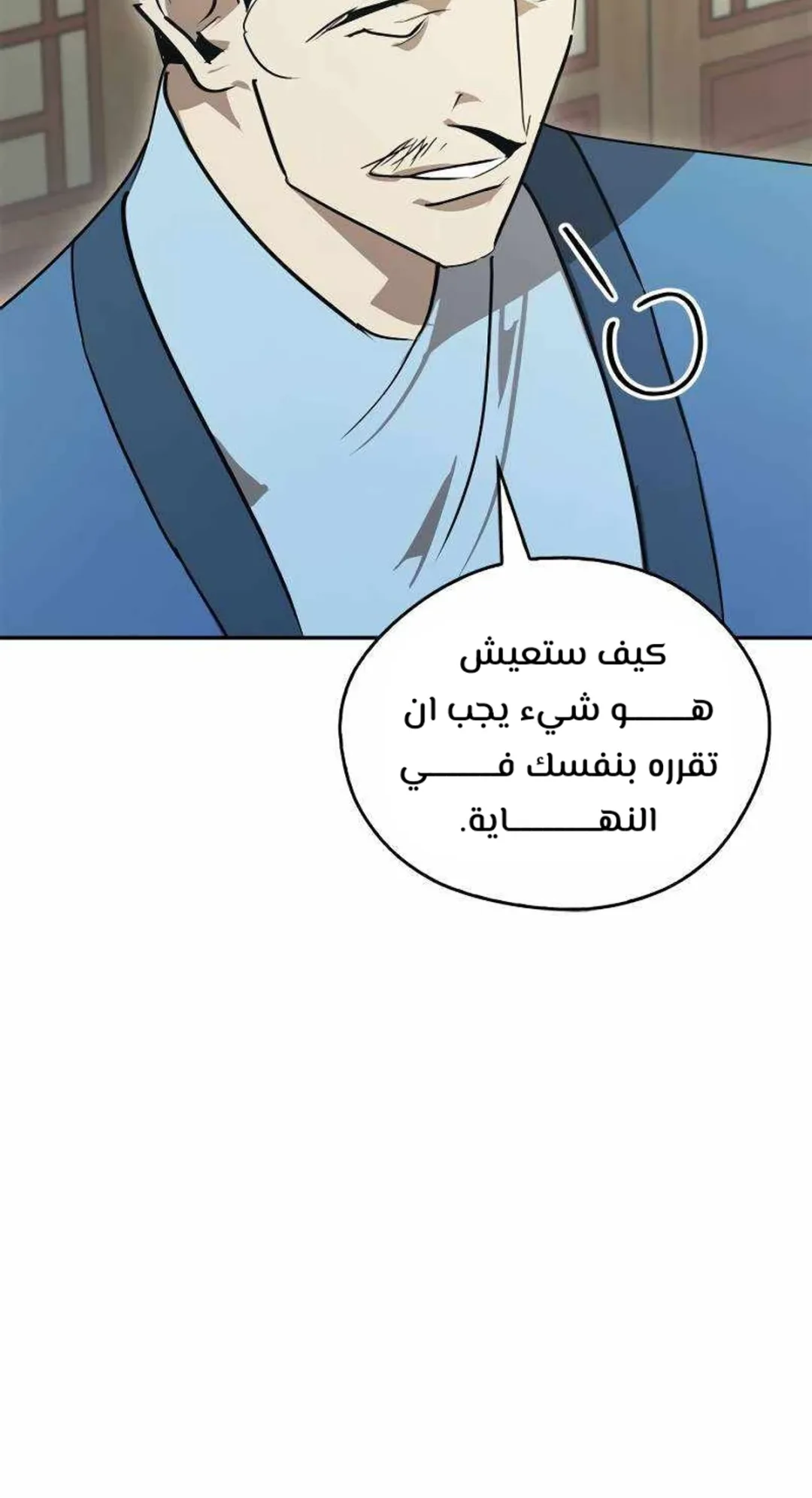 صفحة 112