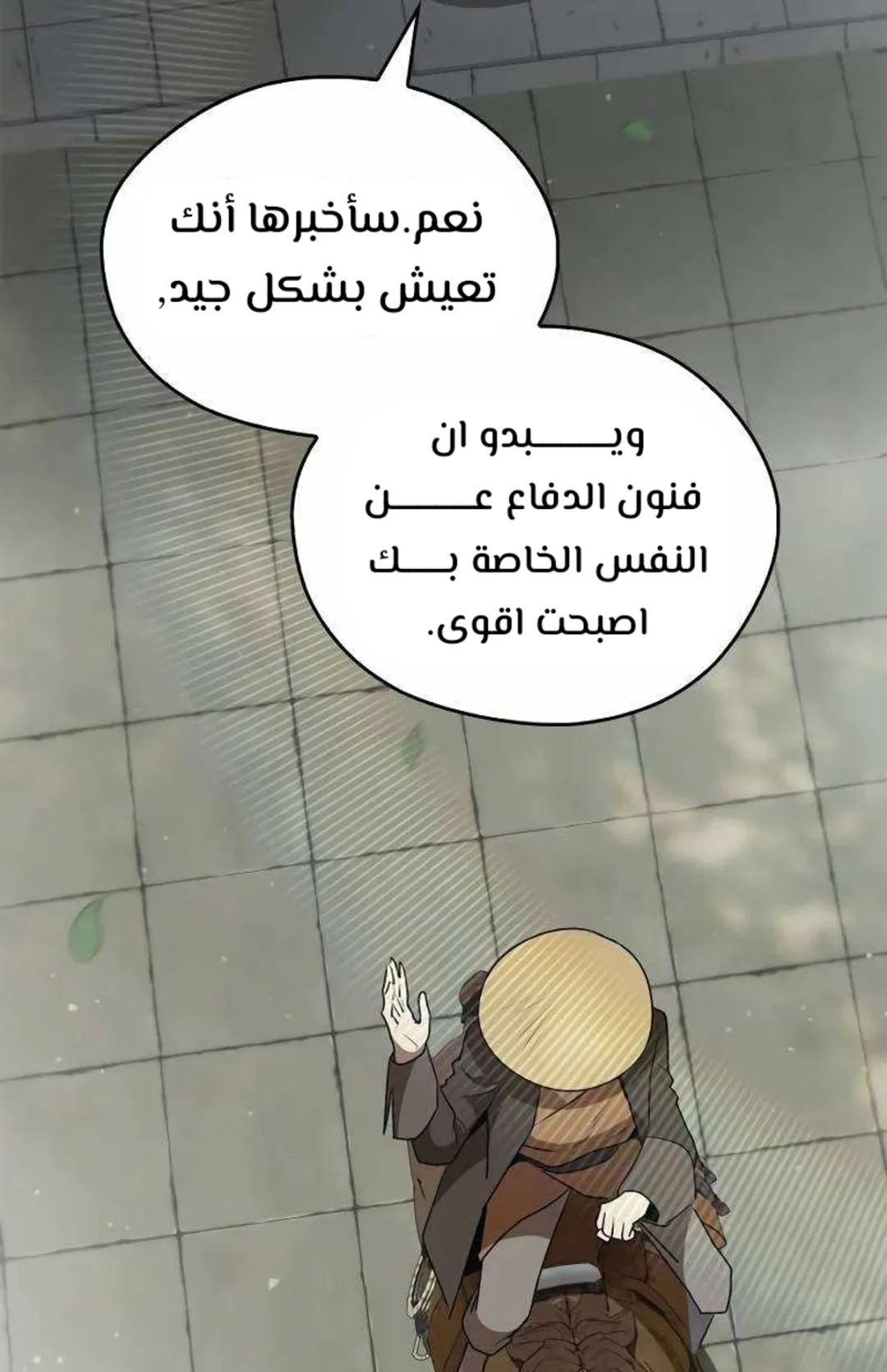 صفحة 115