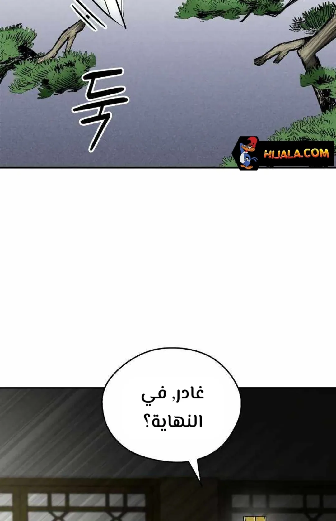 صفحة 120
