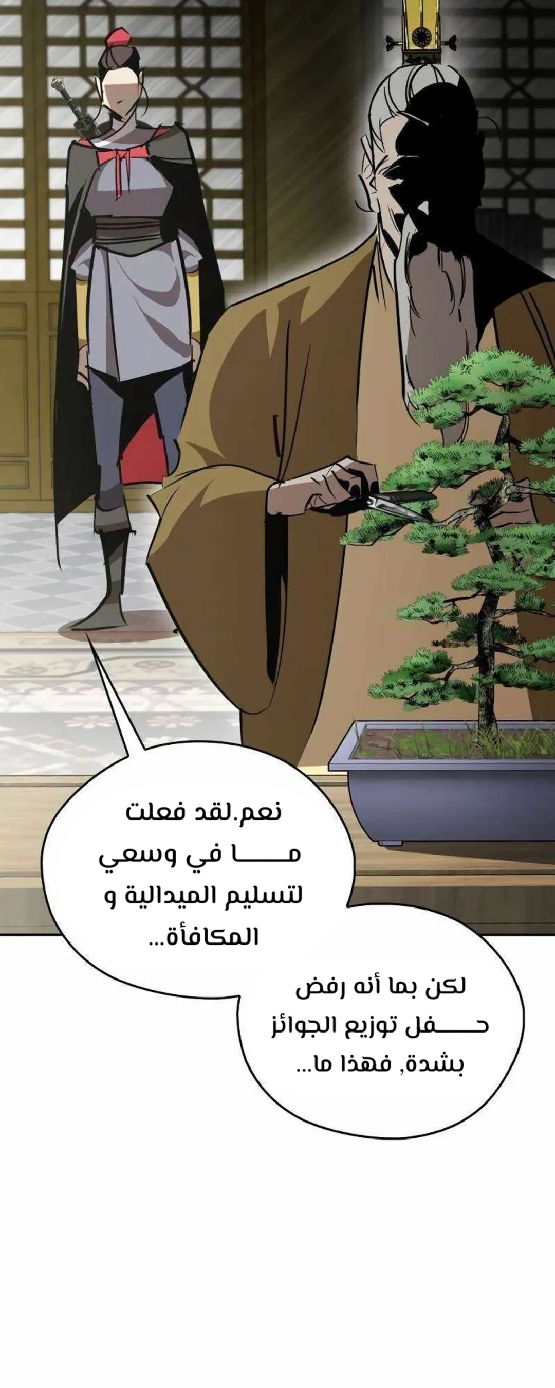 صفحة 121