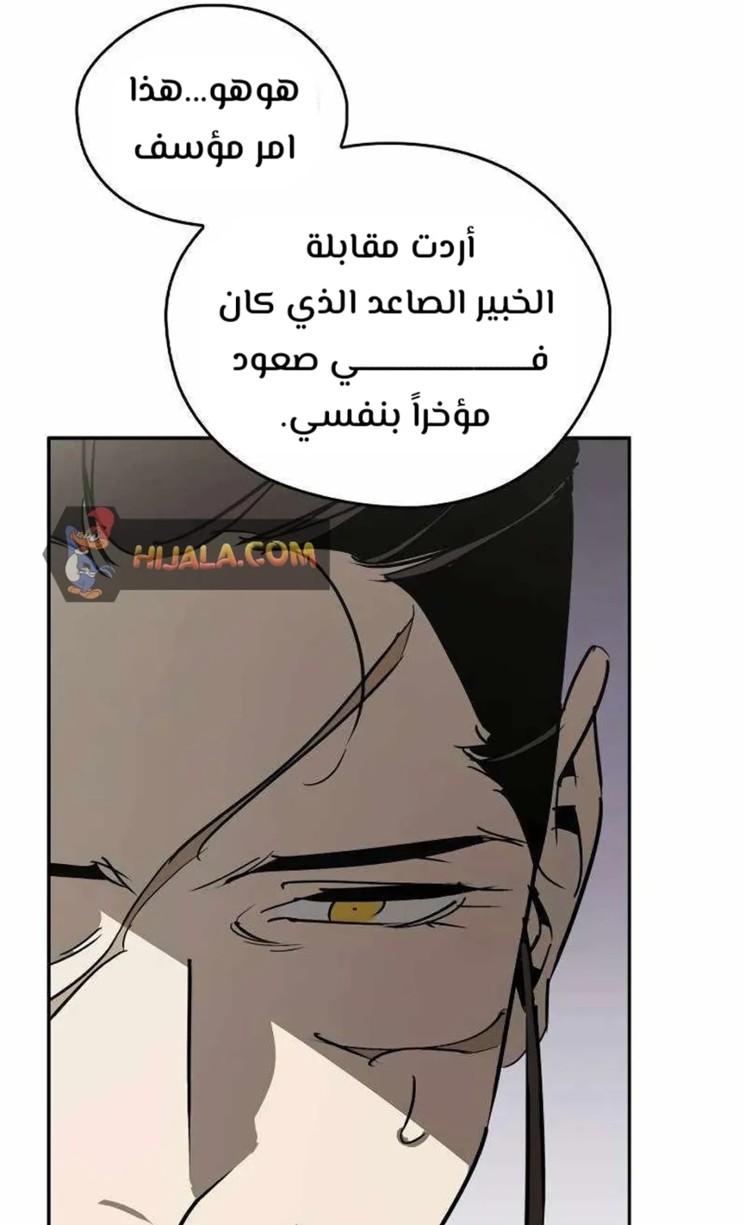 صفحة 122