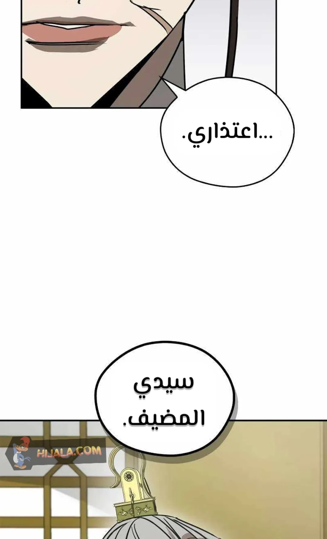 صفحة 123