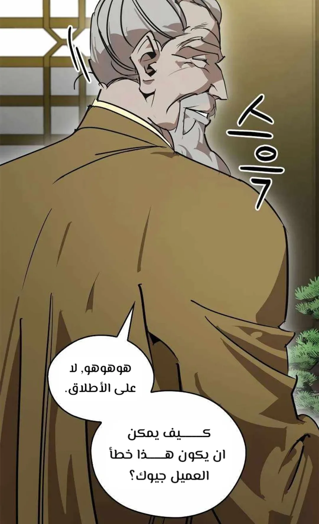 صفحة 124